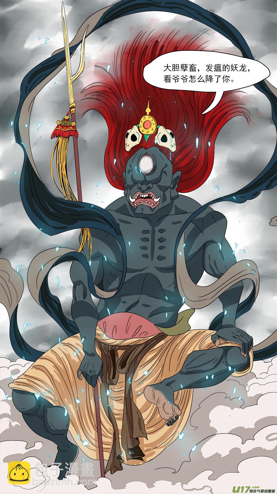 195.看你表演-第198话