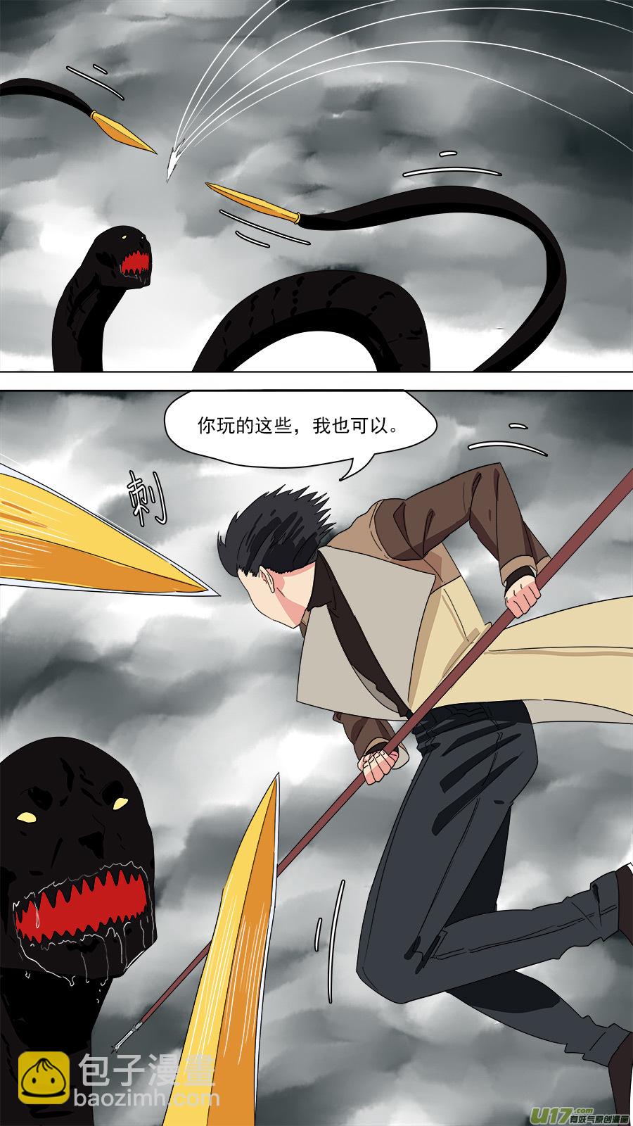 195.看你表演-第198话