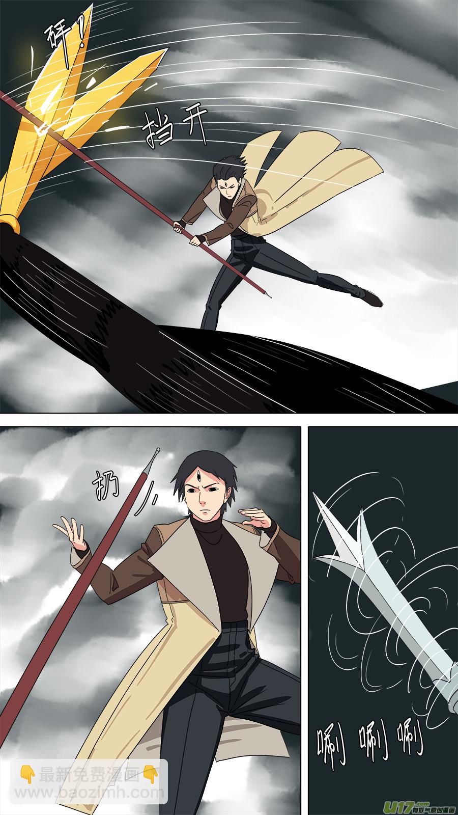 195.看你表演-第198话