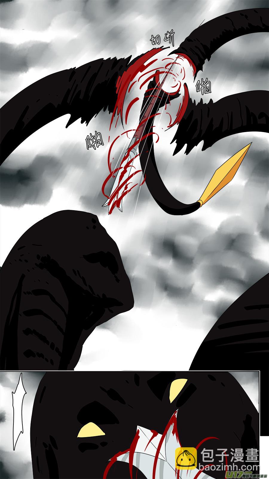 195.看你表演-第198话