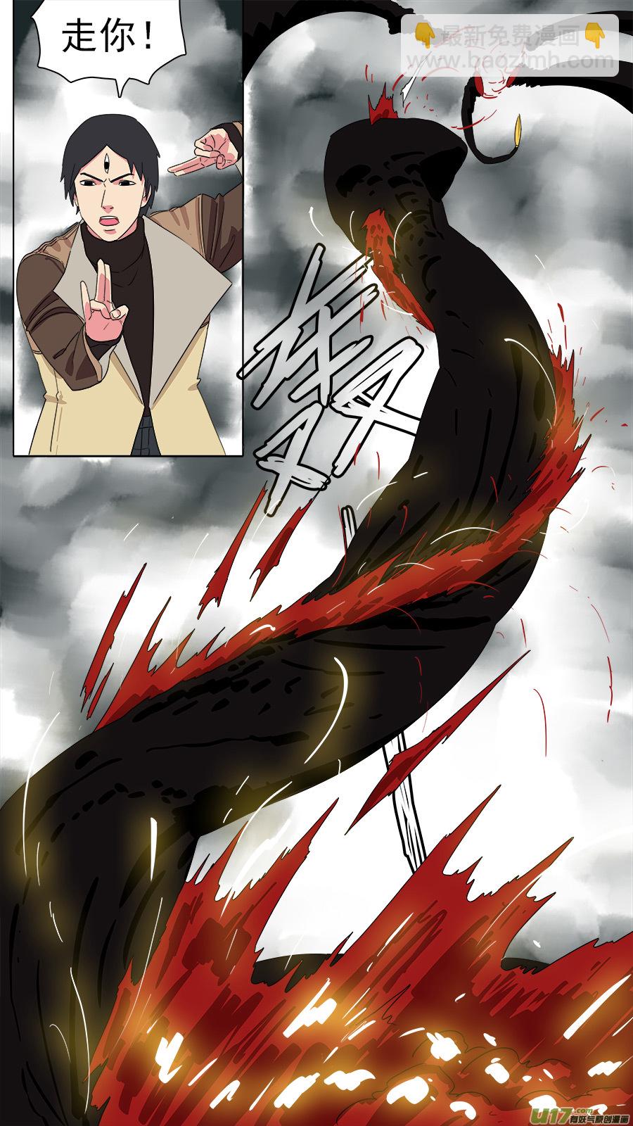 195.看你表演-第198话