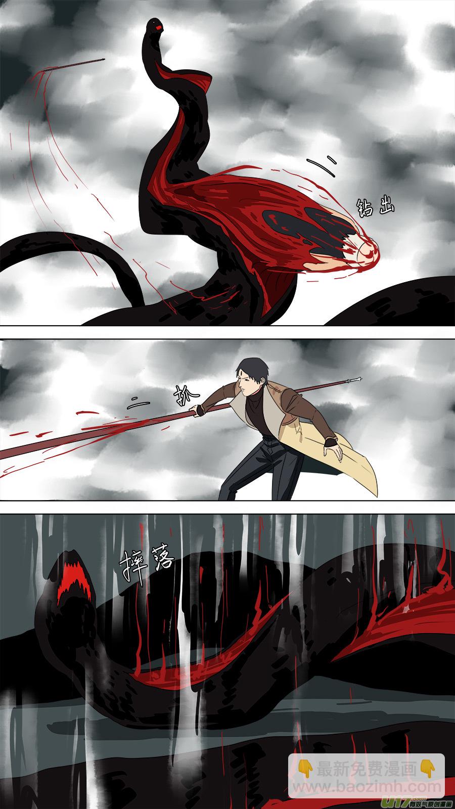 195.看你表演-第198话