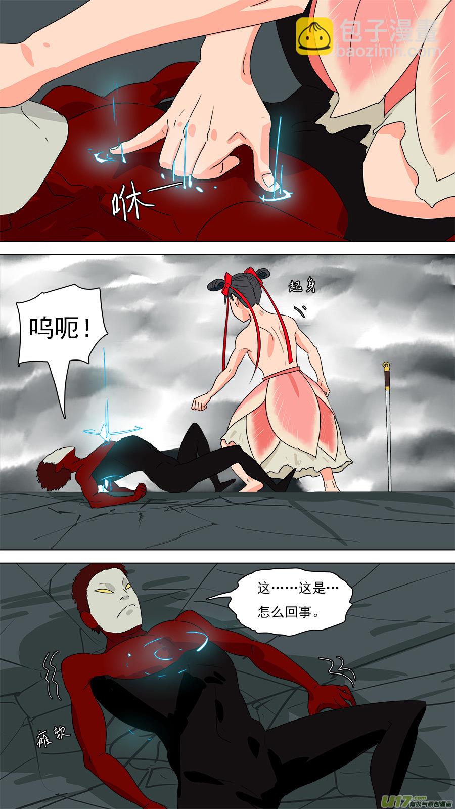 199.凭你处置-第202话