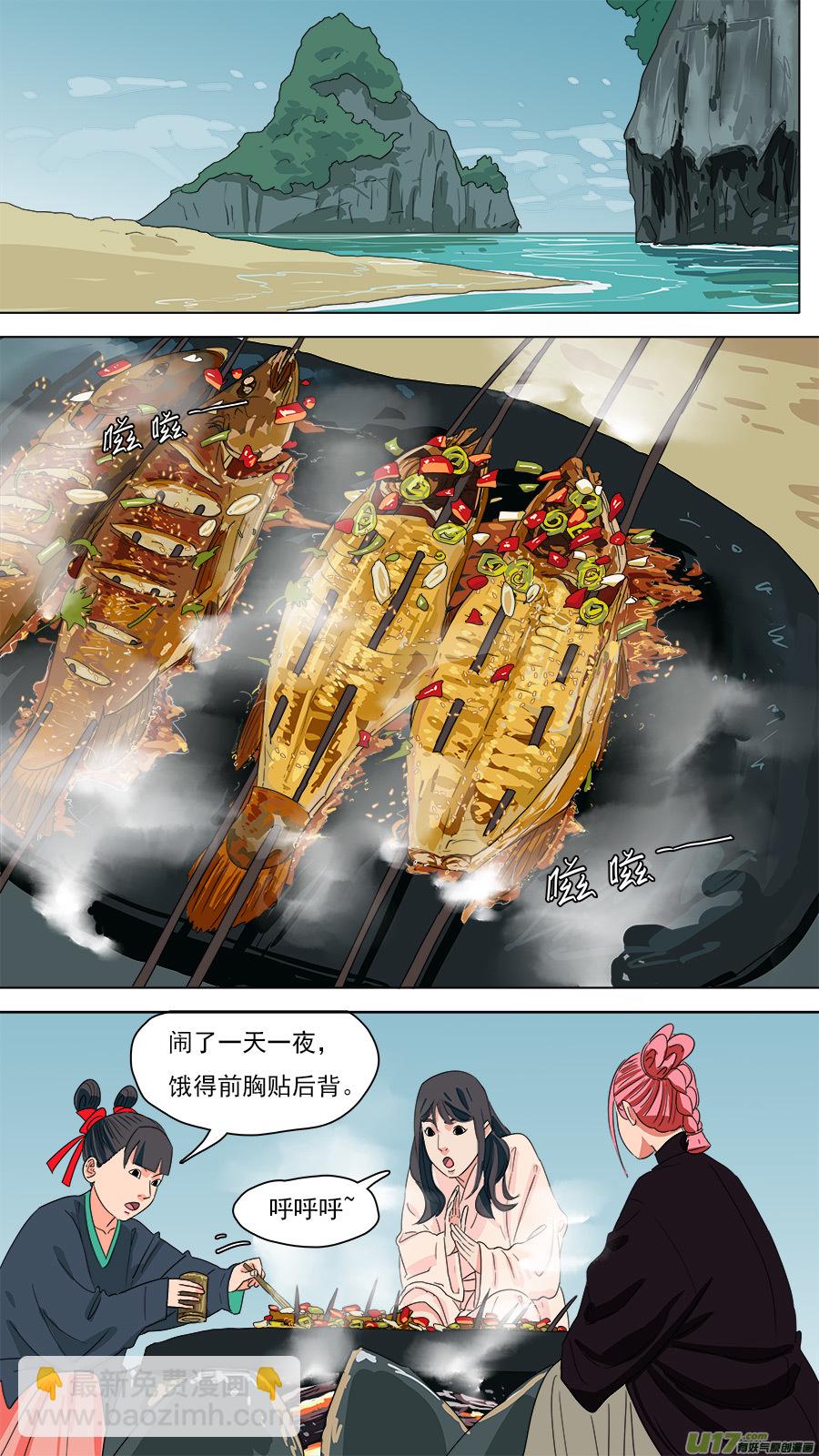 199.凭你处置-第202话