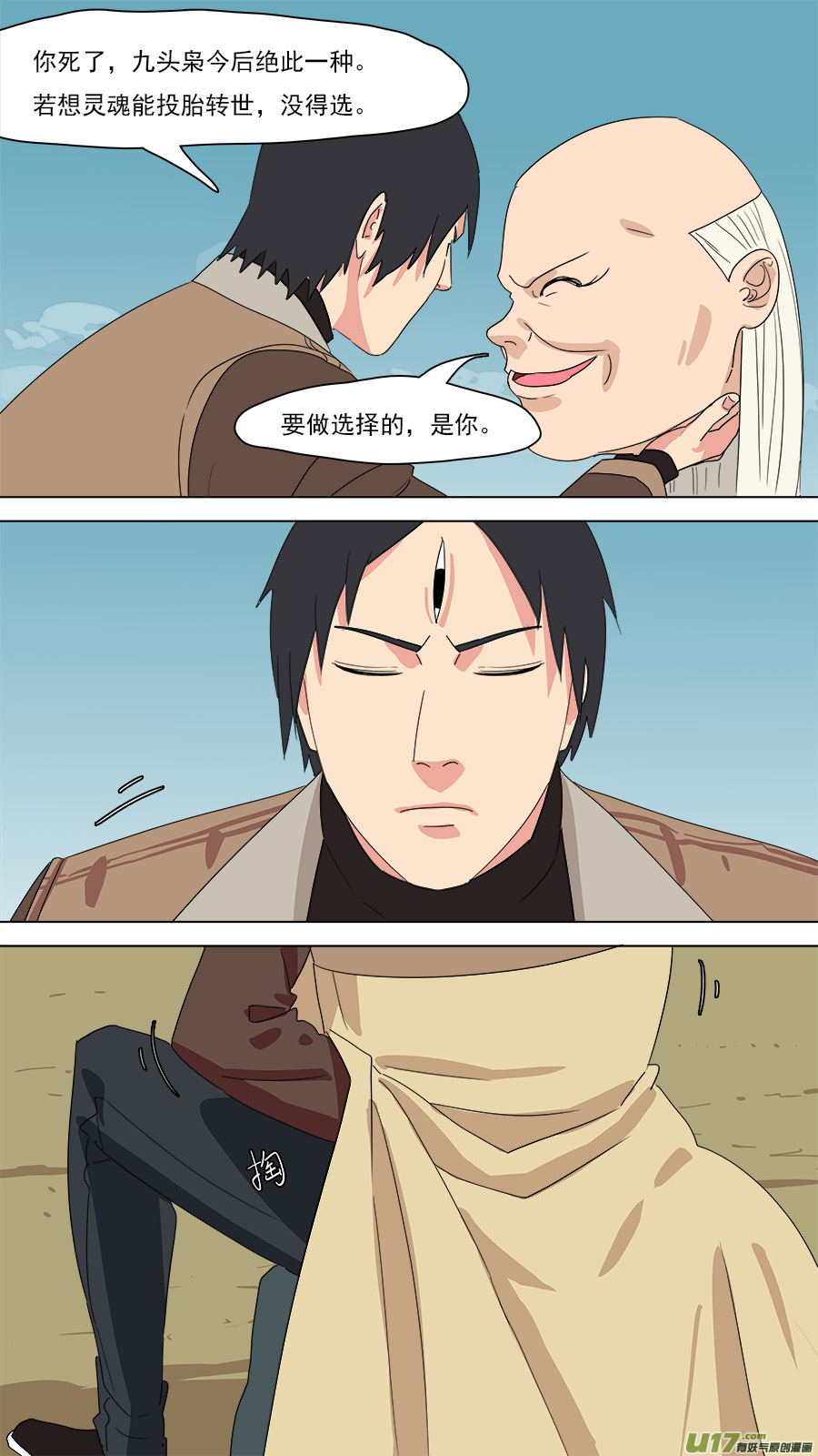 199.凭你处置-第202话