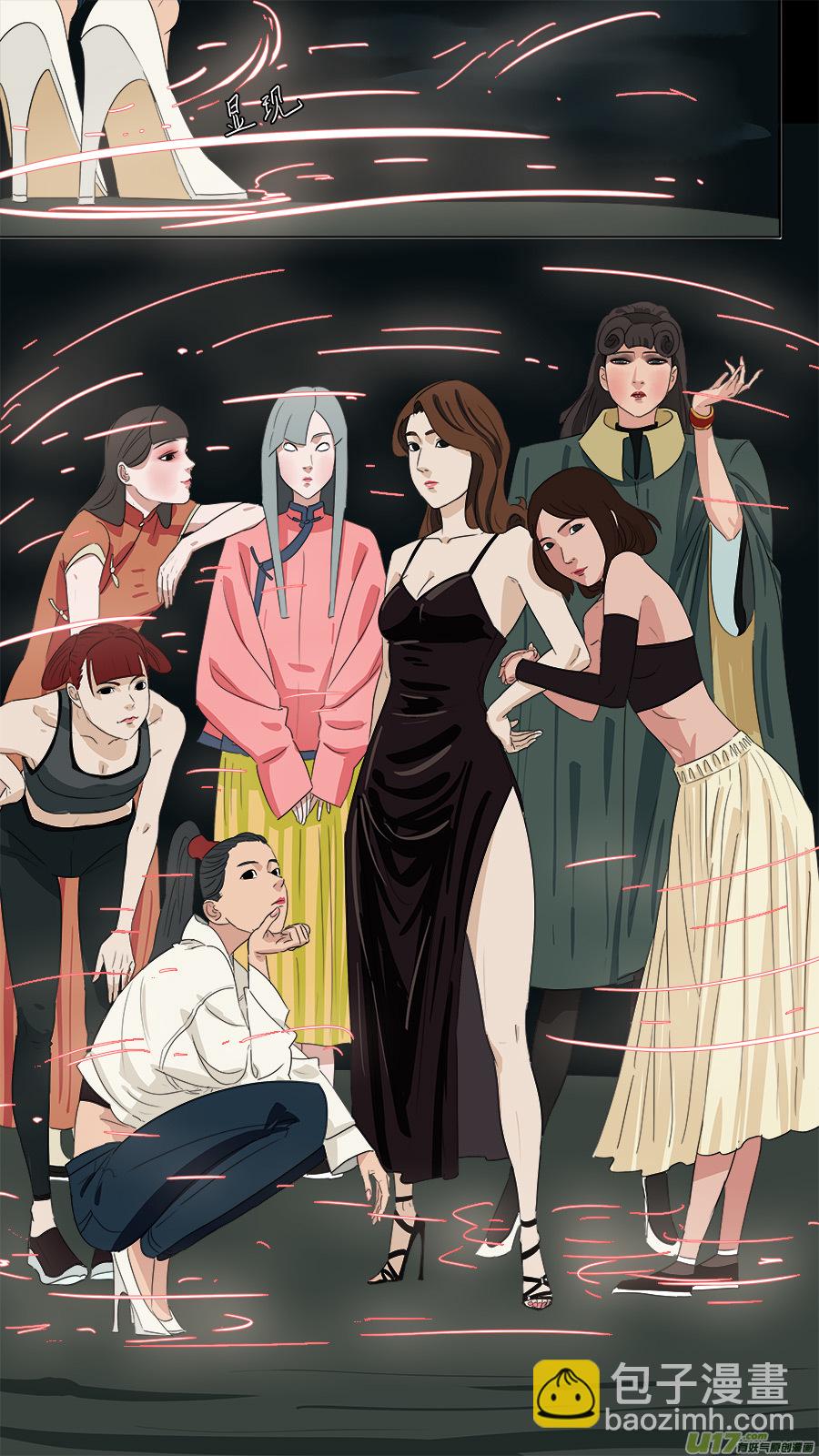 203.童叟无欺-第206话