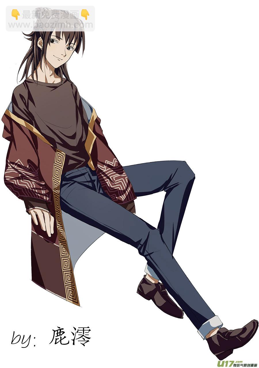 同人章1.0【王叔叔生日快乐！！】-第22话