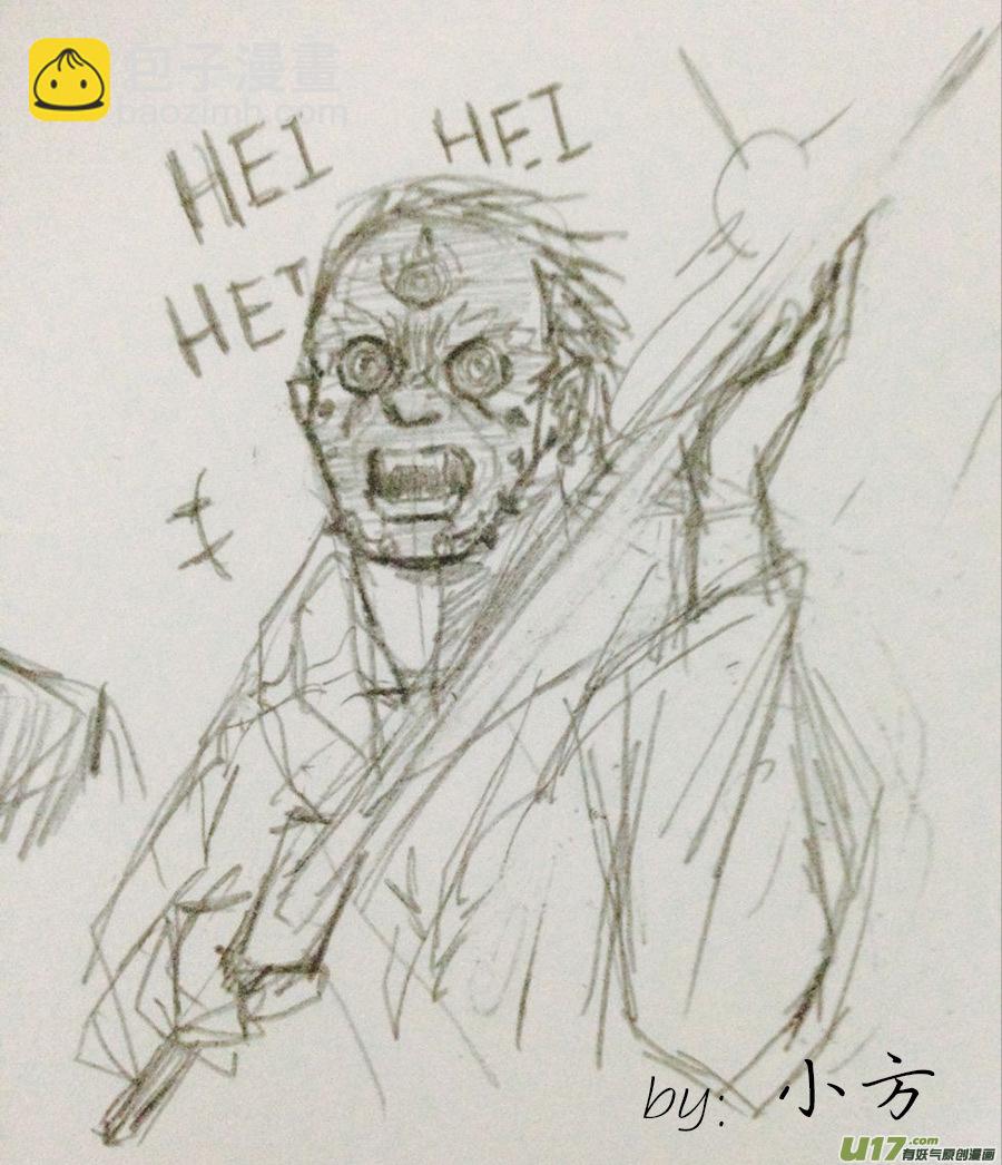 同人章1.0【王叔叔生日快乐！！】-第22话