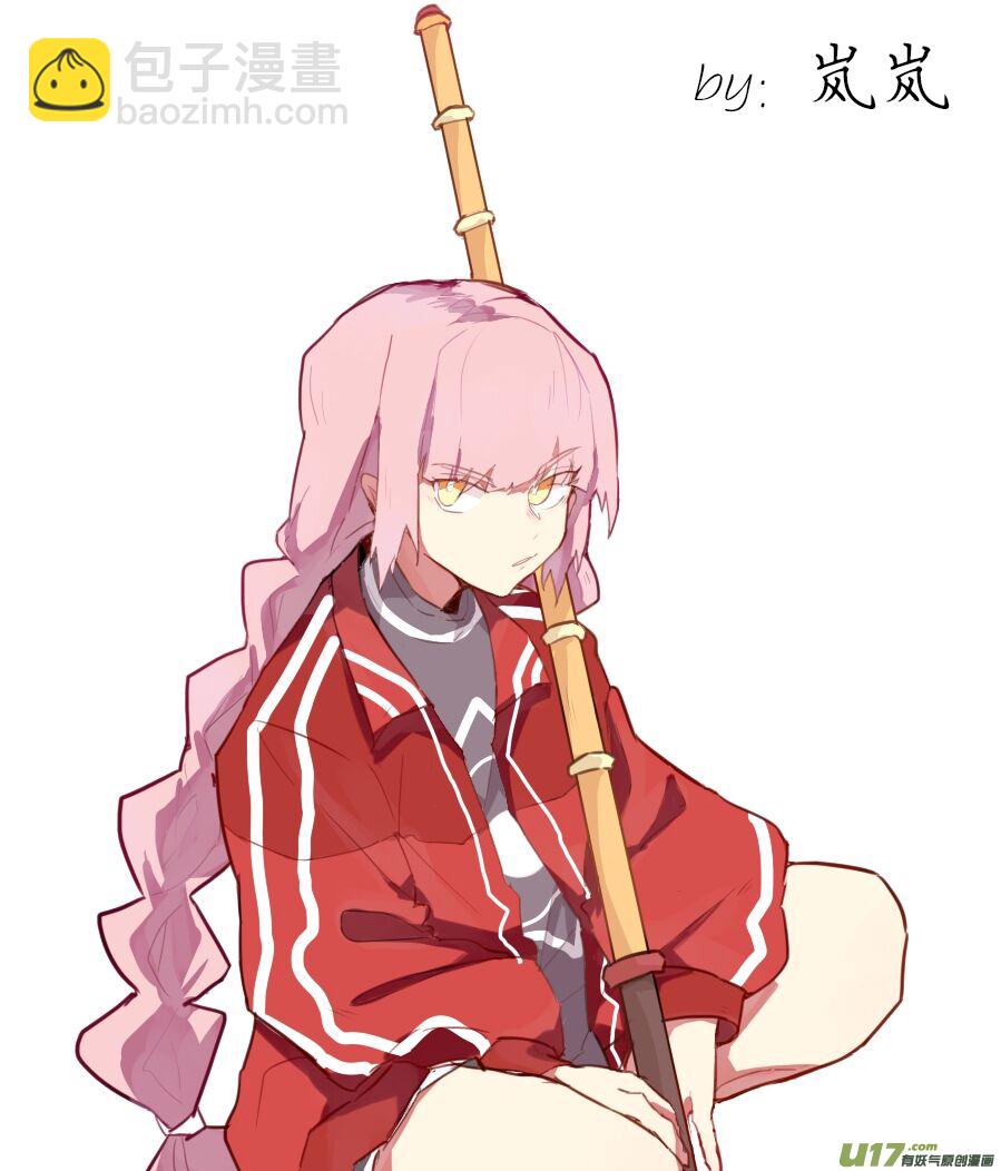 同人章1.0【王叔叔生日快乐！！】-第22话