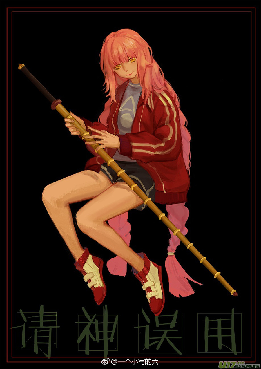 同人章1.0【王叔叔生日快乐！！】-第22话