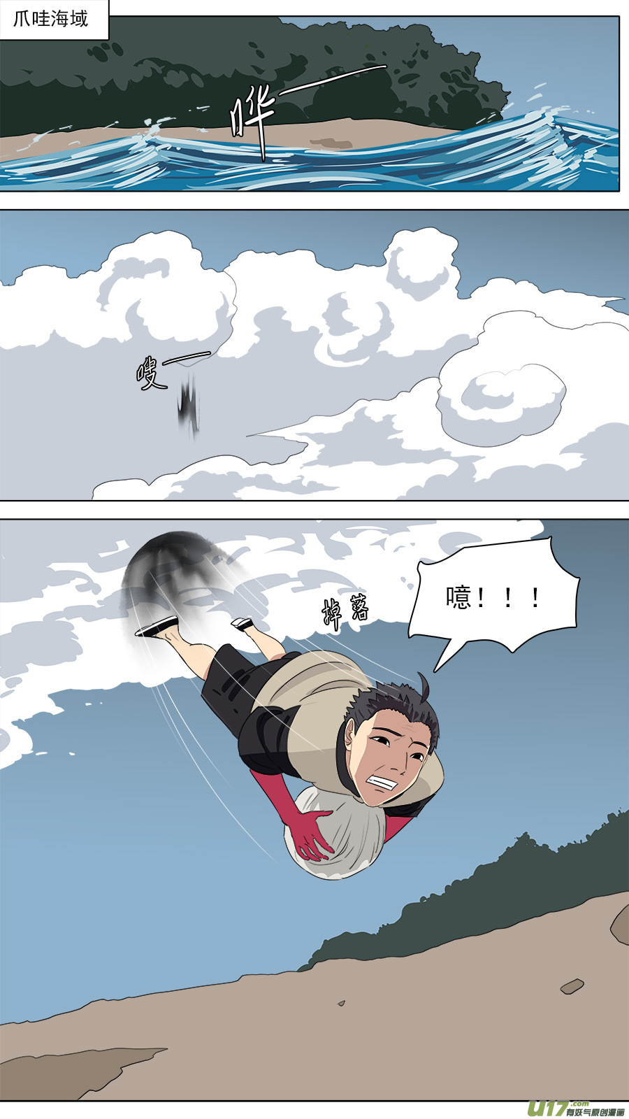 211.意外之喜-第214话