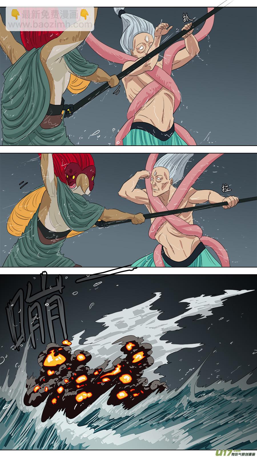 215.且看神通-第218话