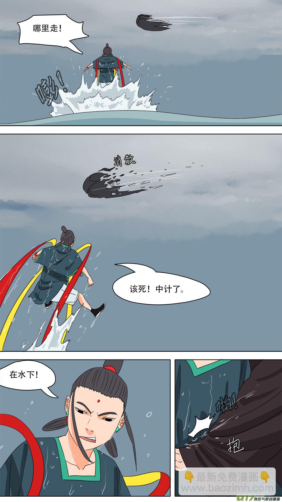 227.美好假期-第230话