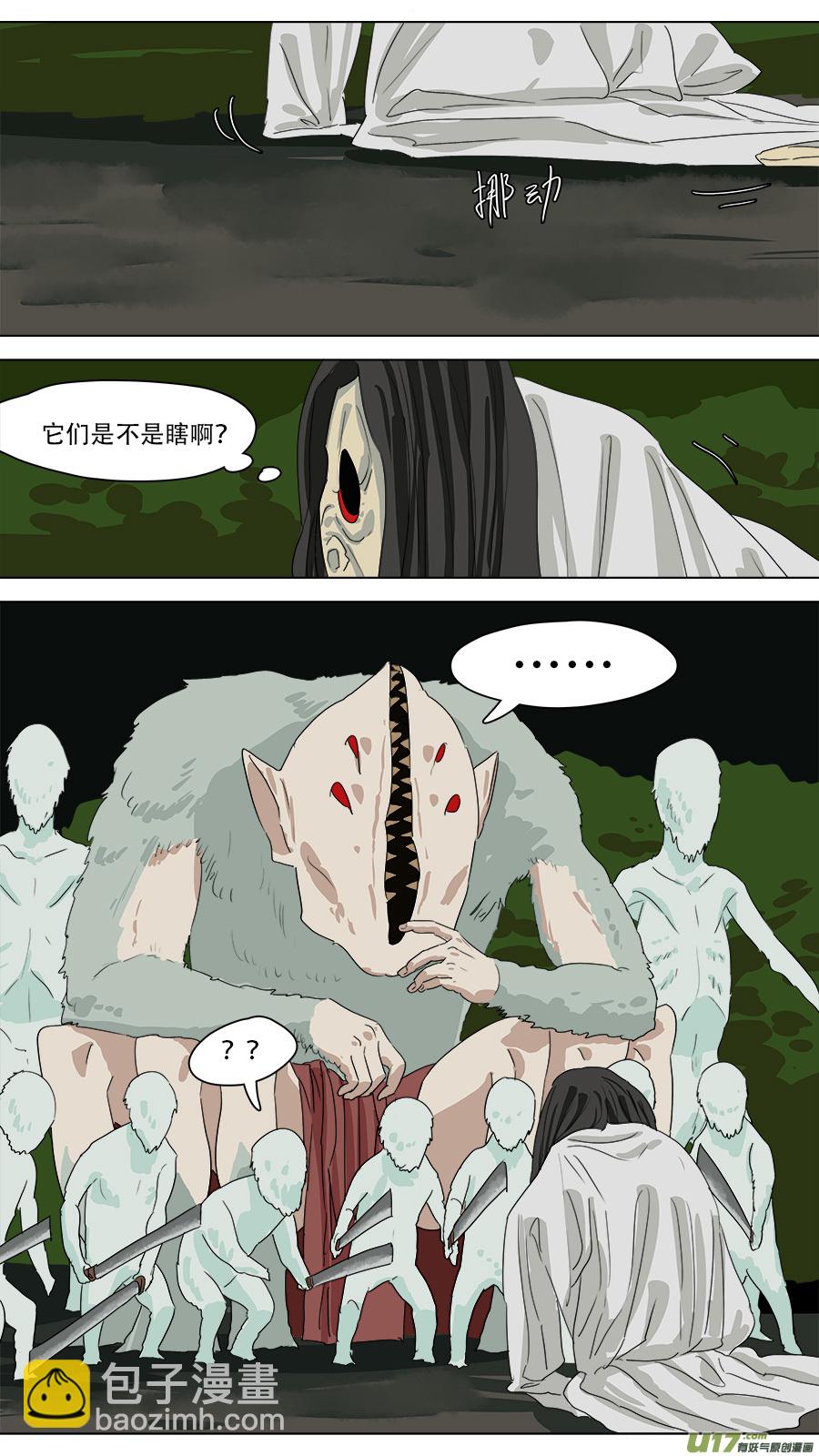 235.最后一个-第238话