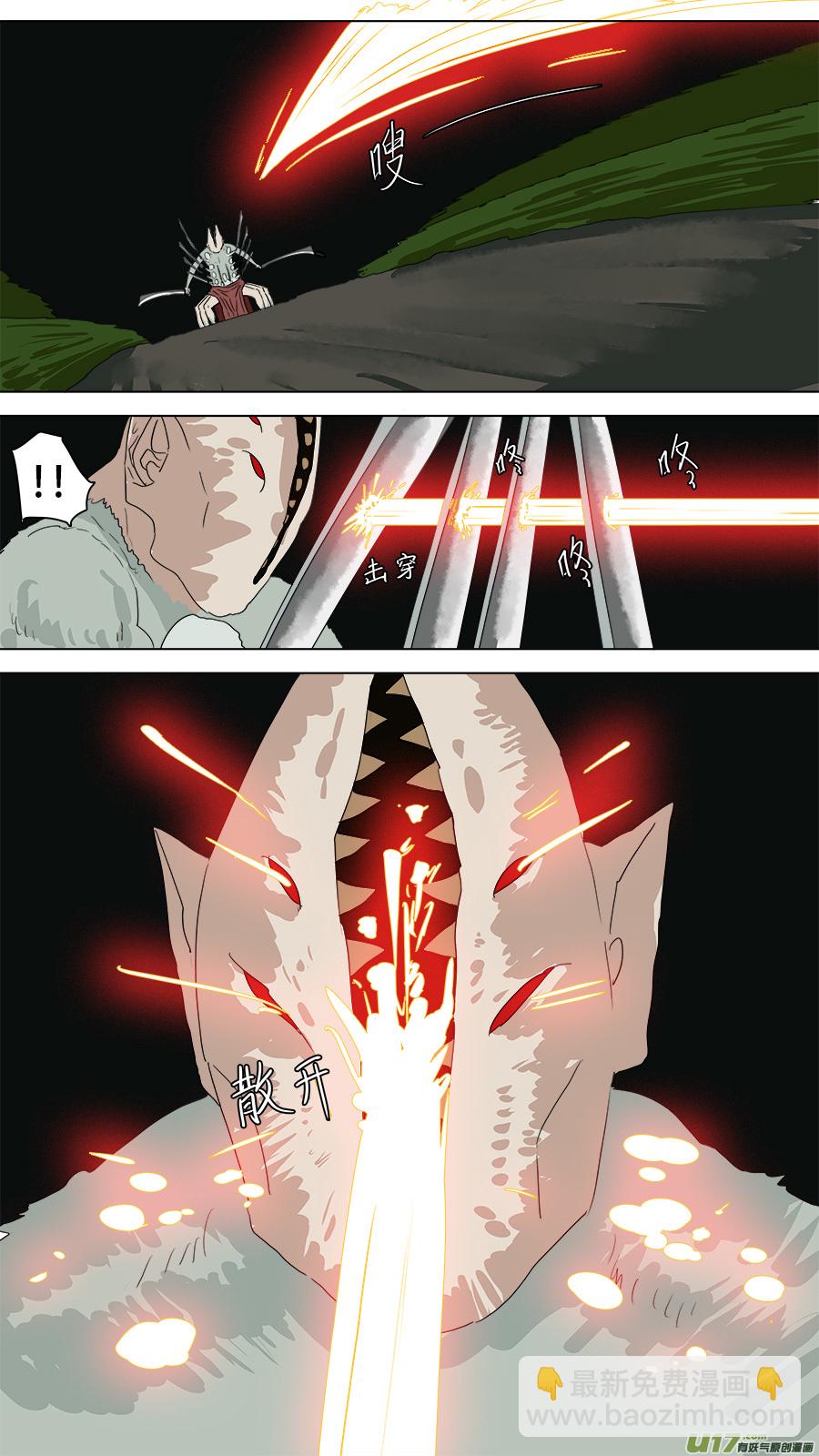 235.最后一个-第238话