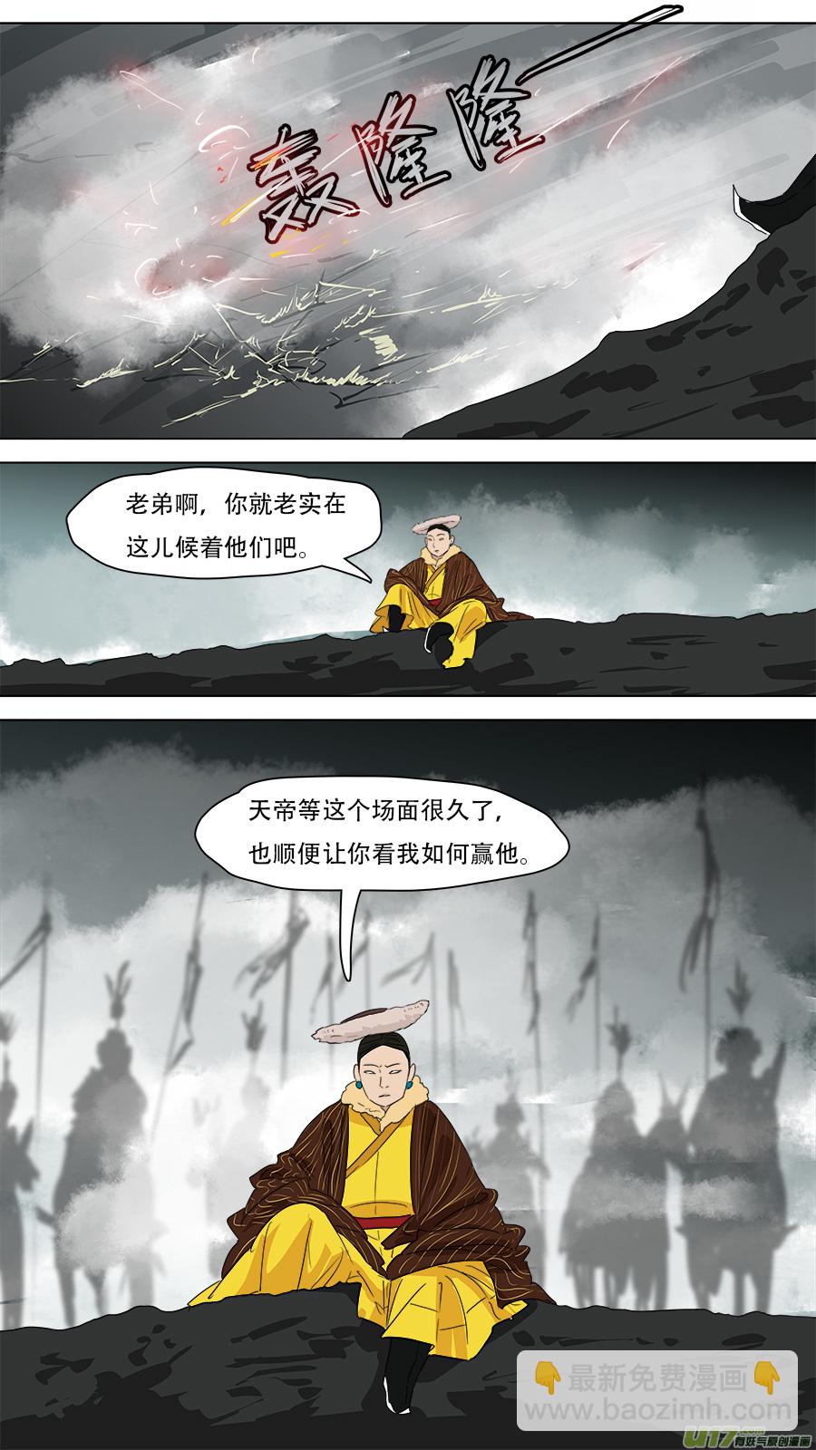 239.兄弟相见-第242话