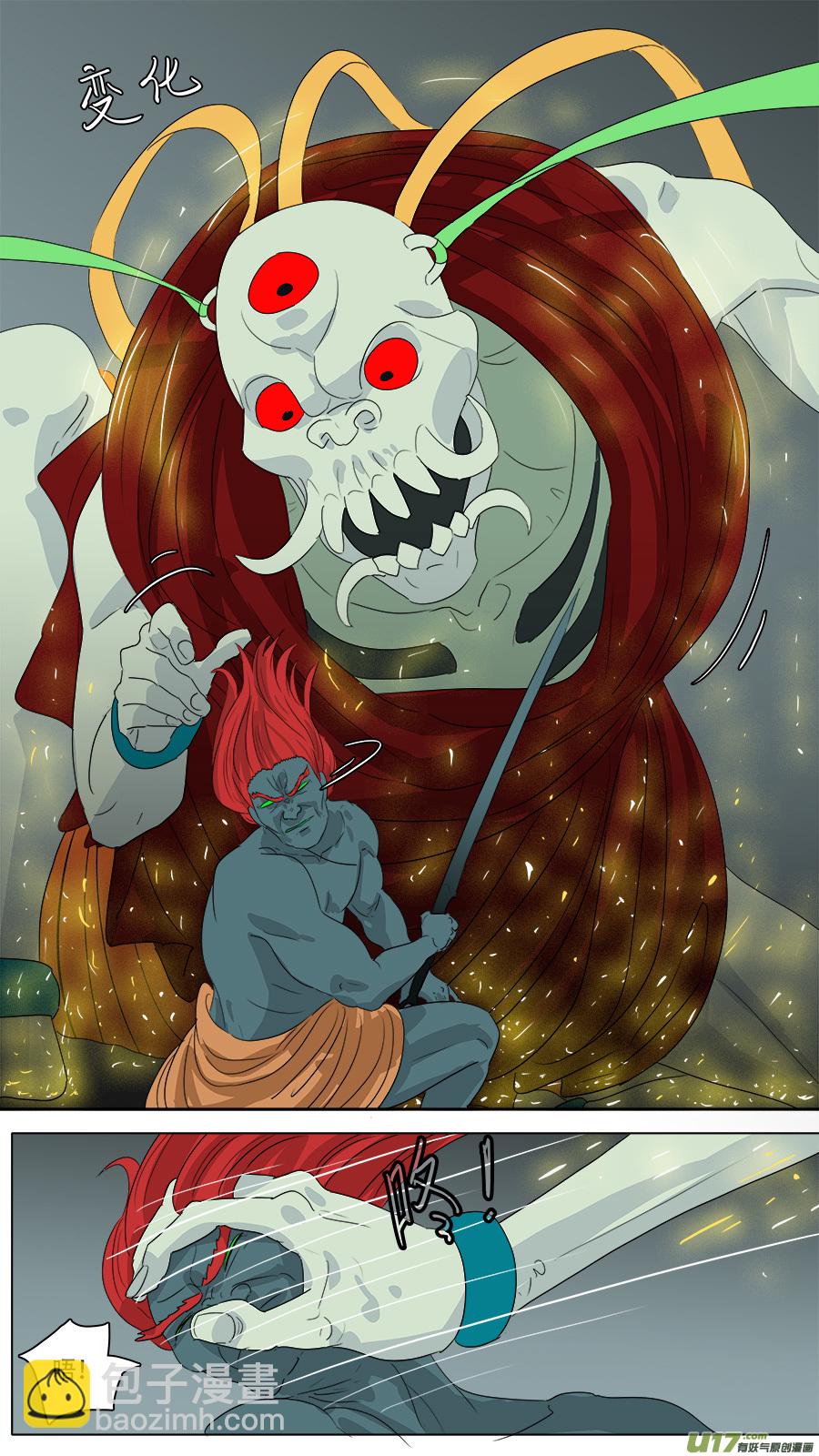 239.兄弟相见-第242话