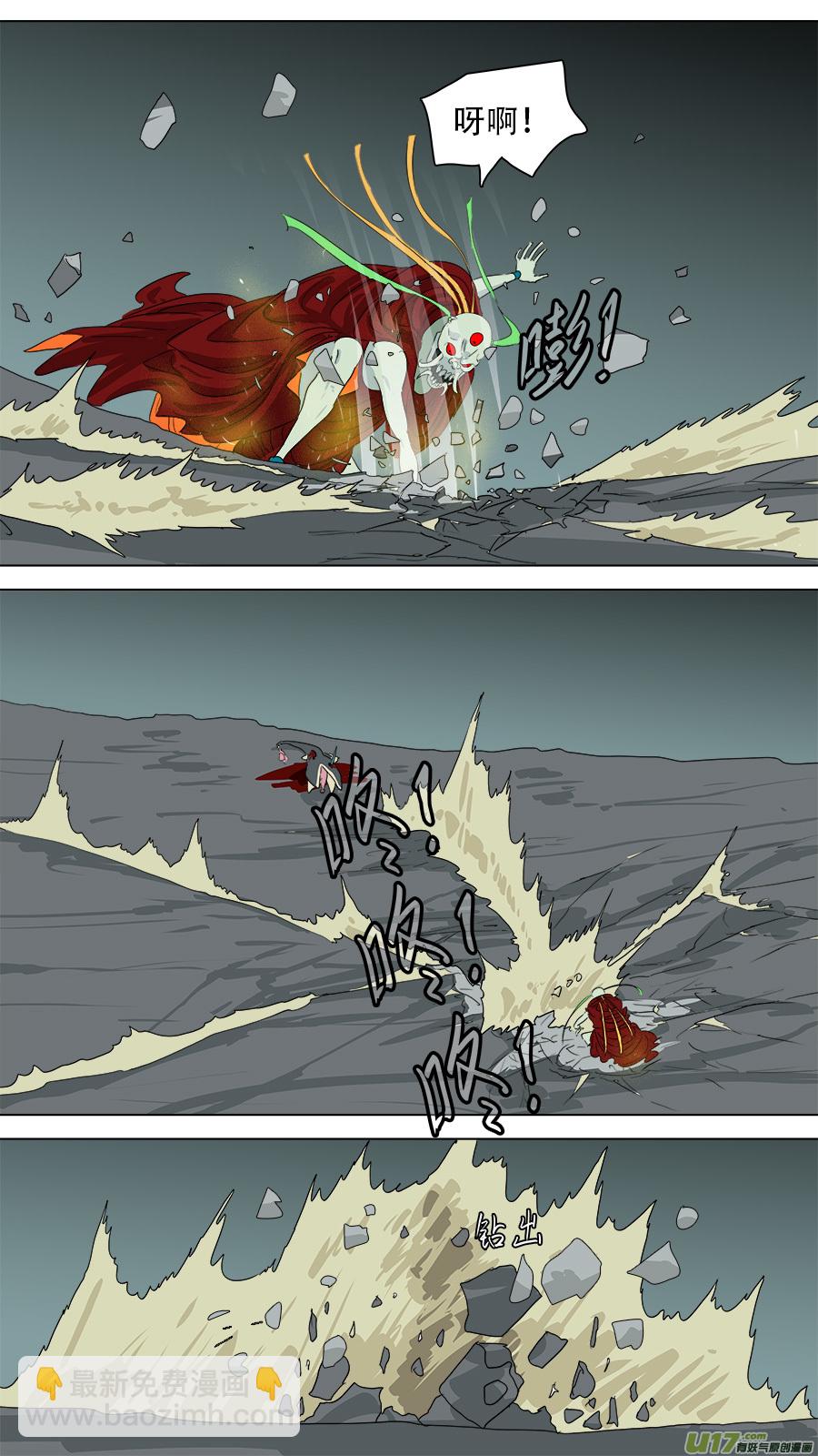 239.兄弟相见-第242话