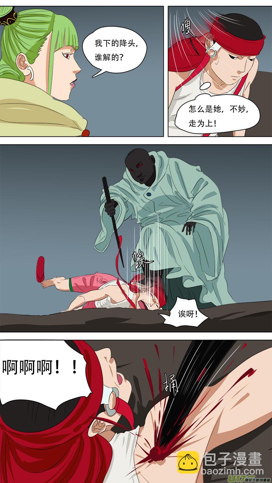 243.他还有用-第246话