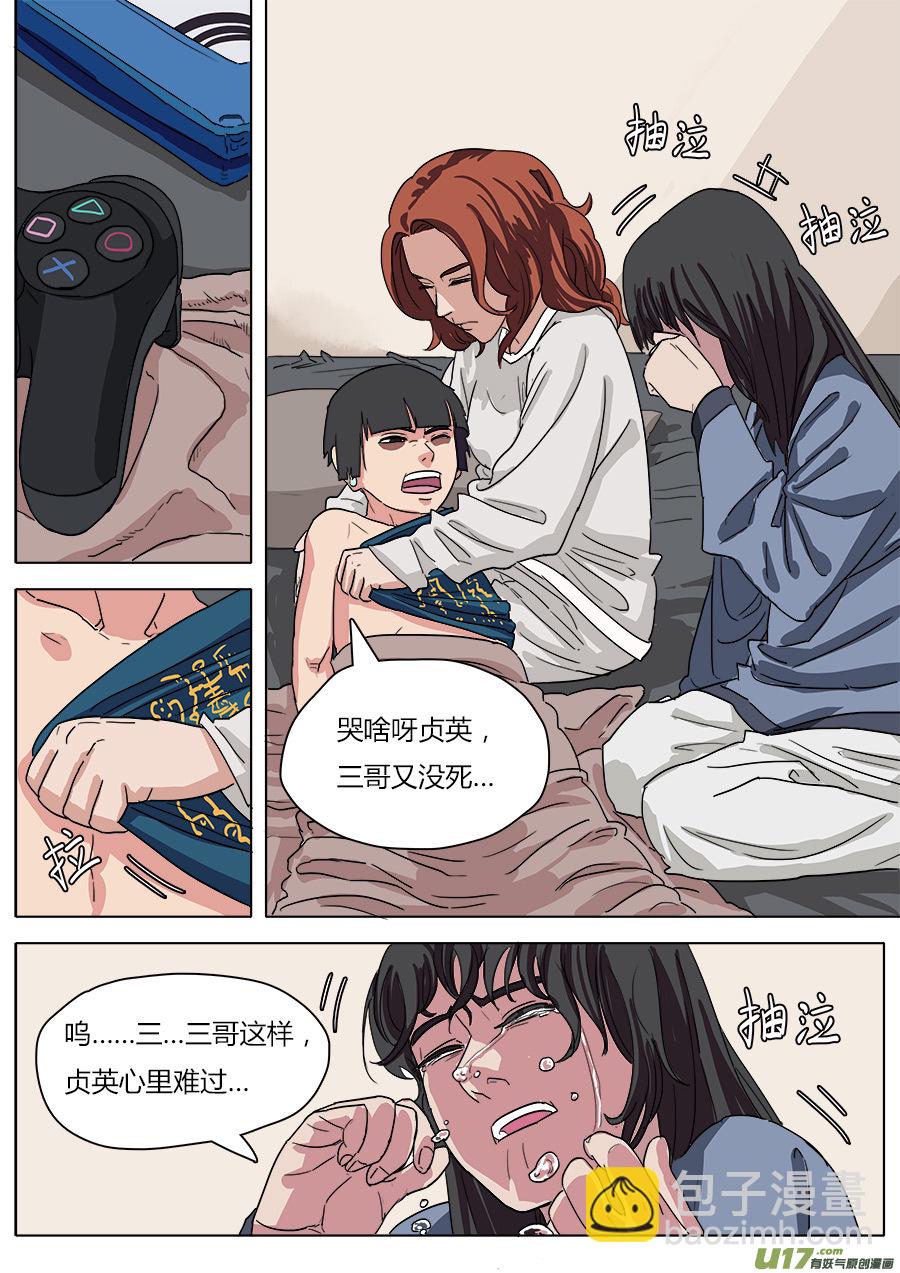 25.两败俱伤-第26话