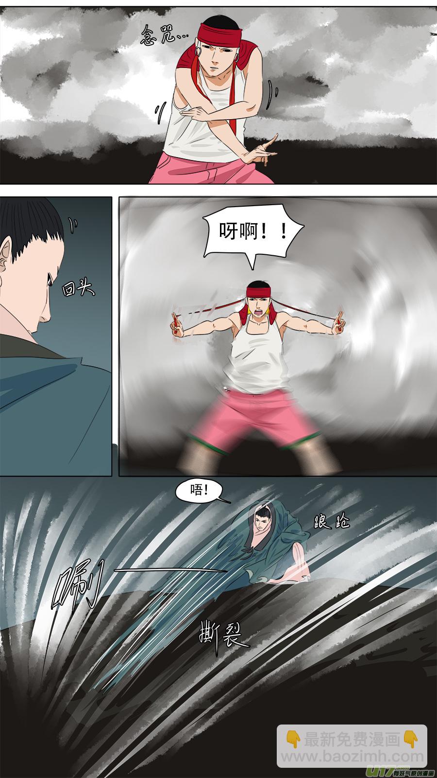 249.尽力而为-第252话