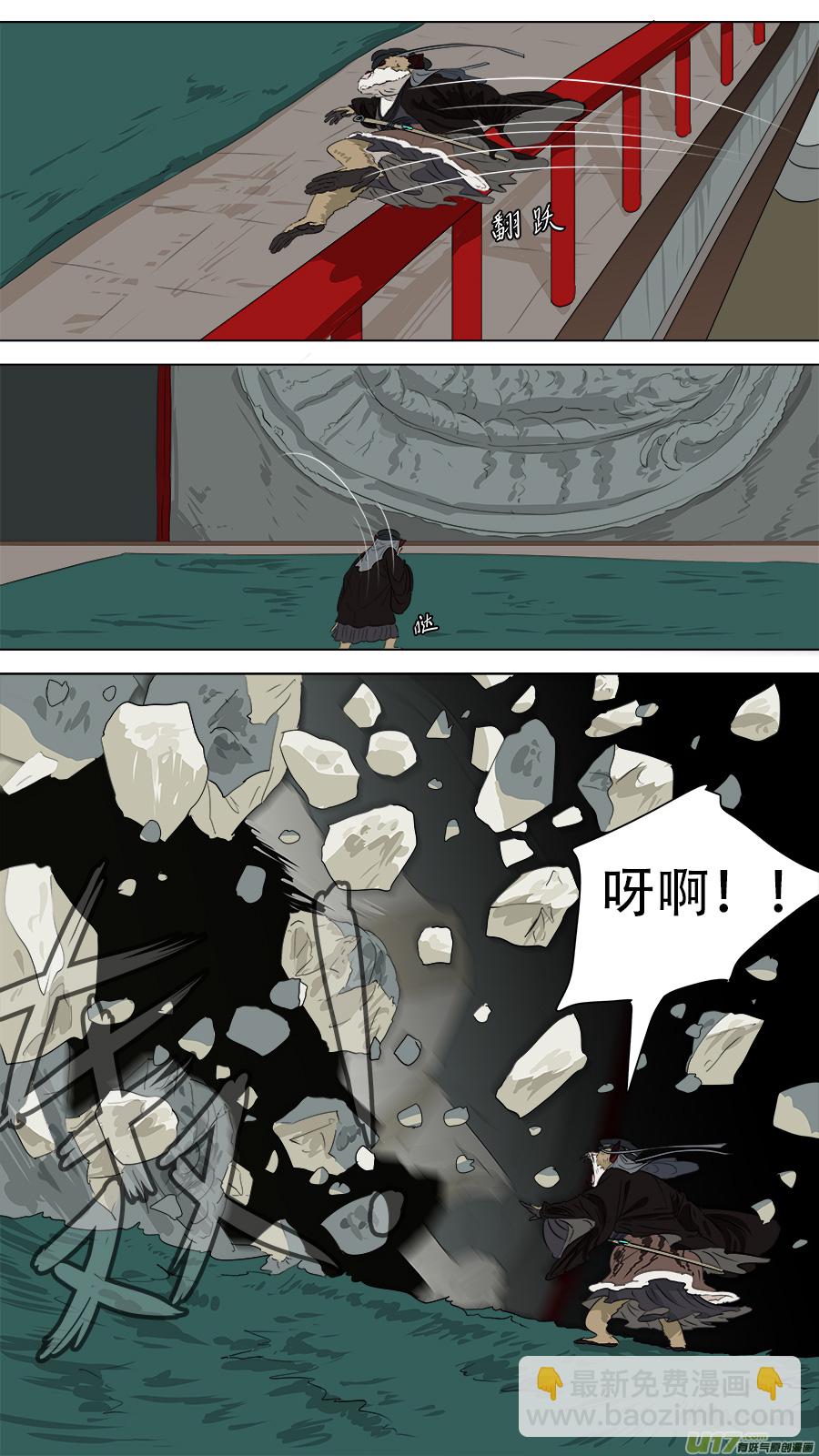 251.破门-第254话