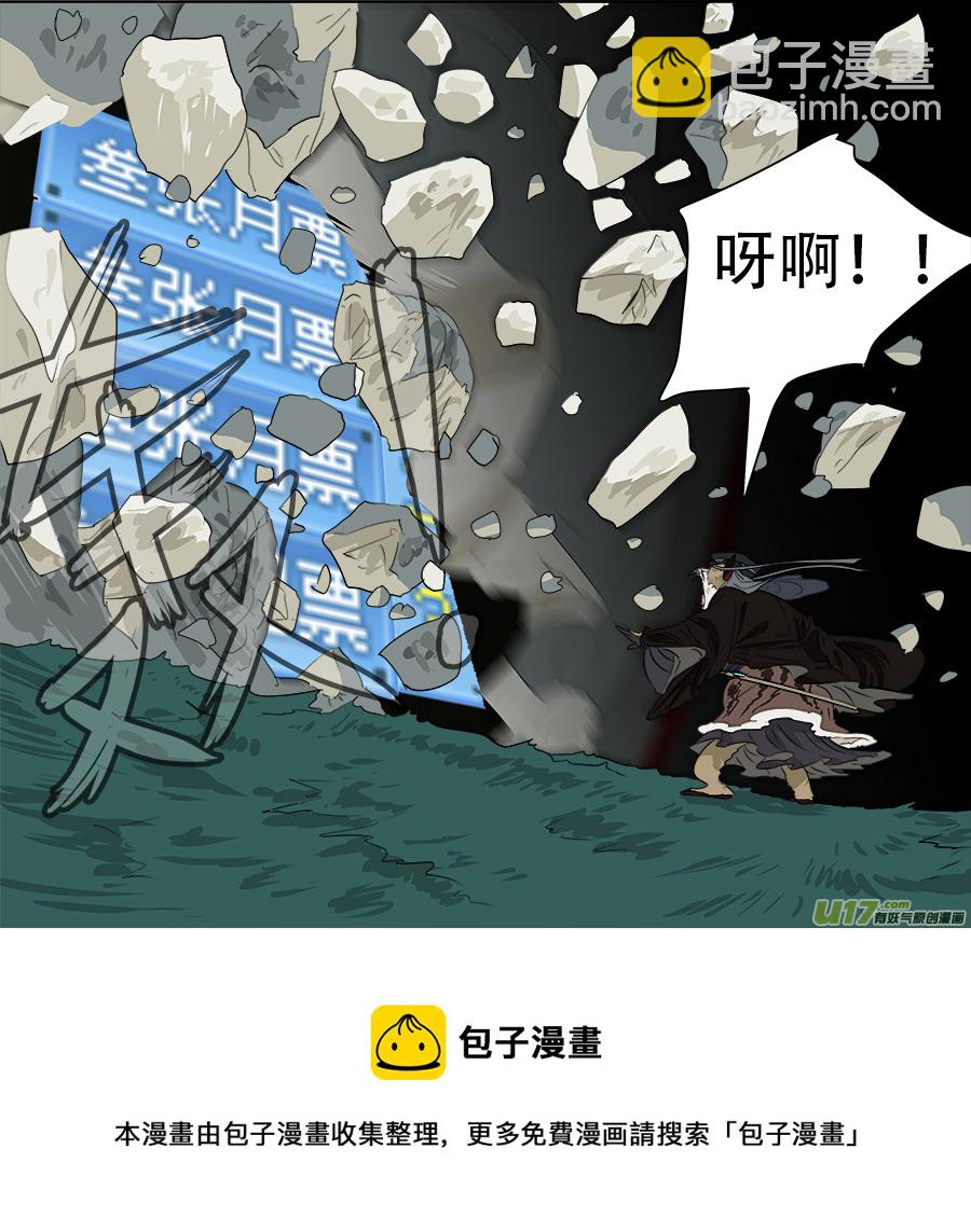 251.破门-第254话