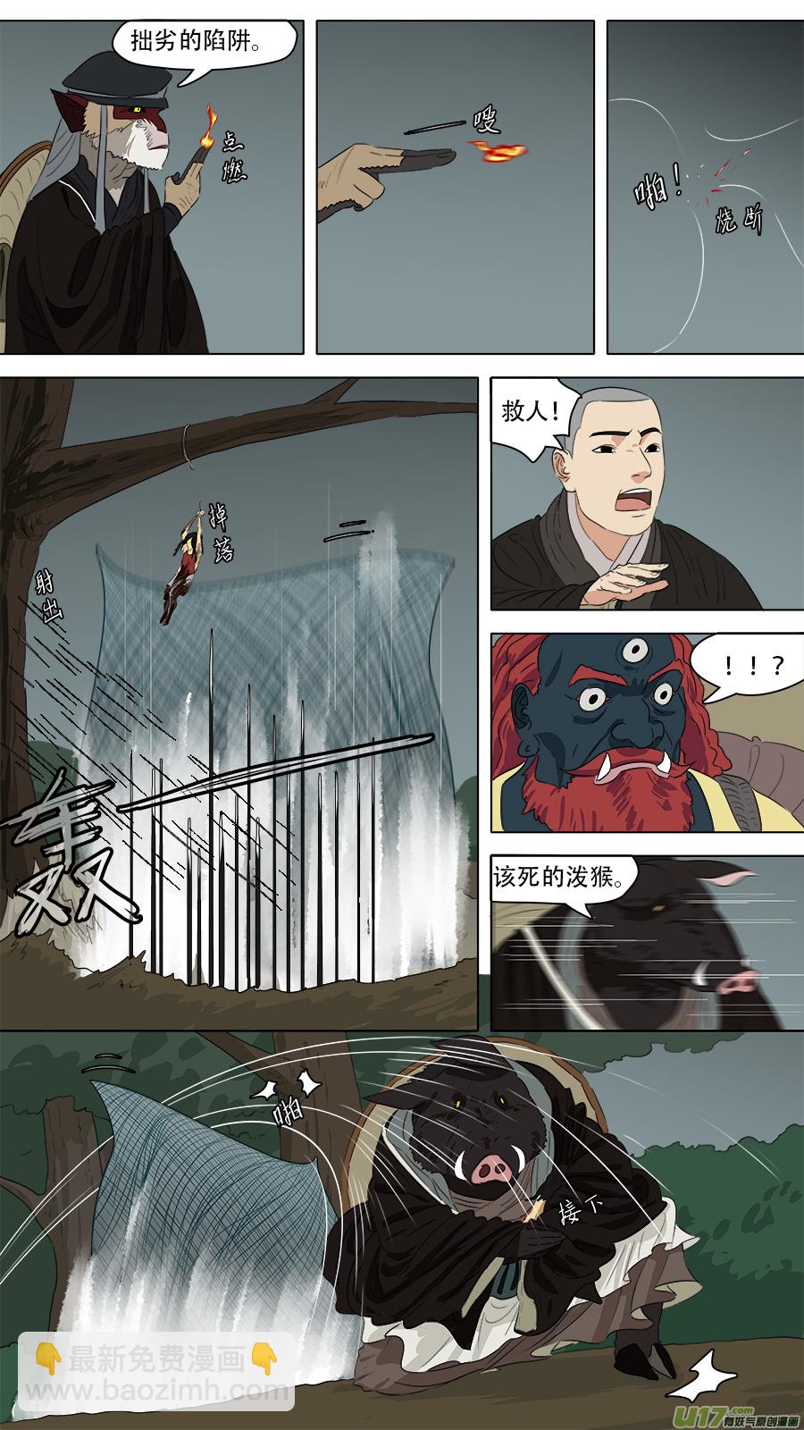 251.破门-第254话