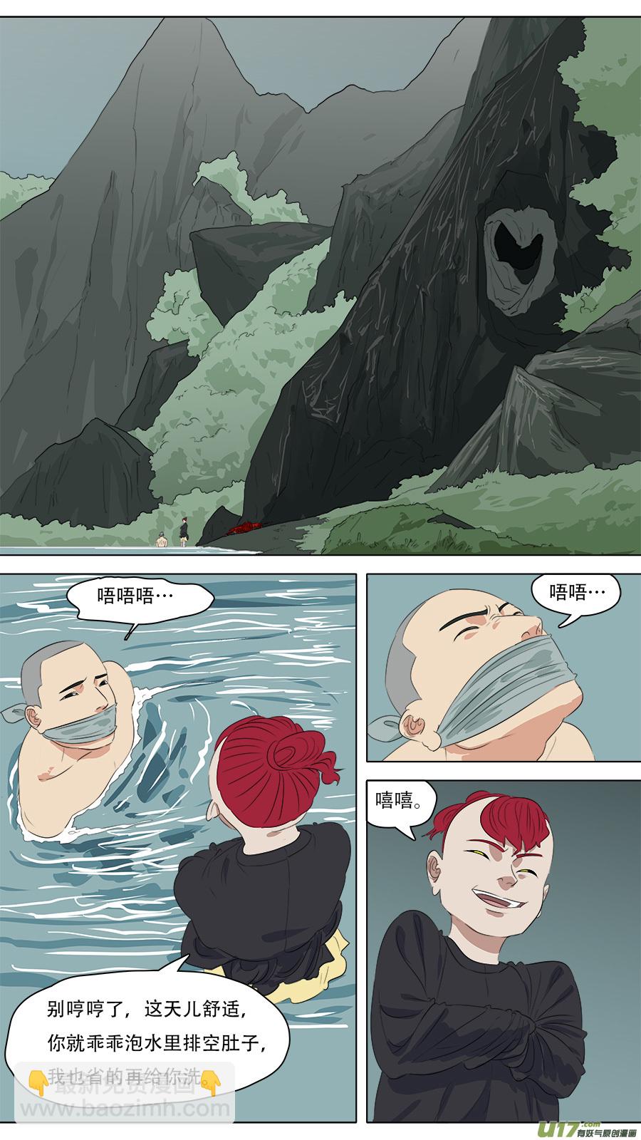 253.搬救兵-第256话