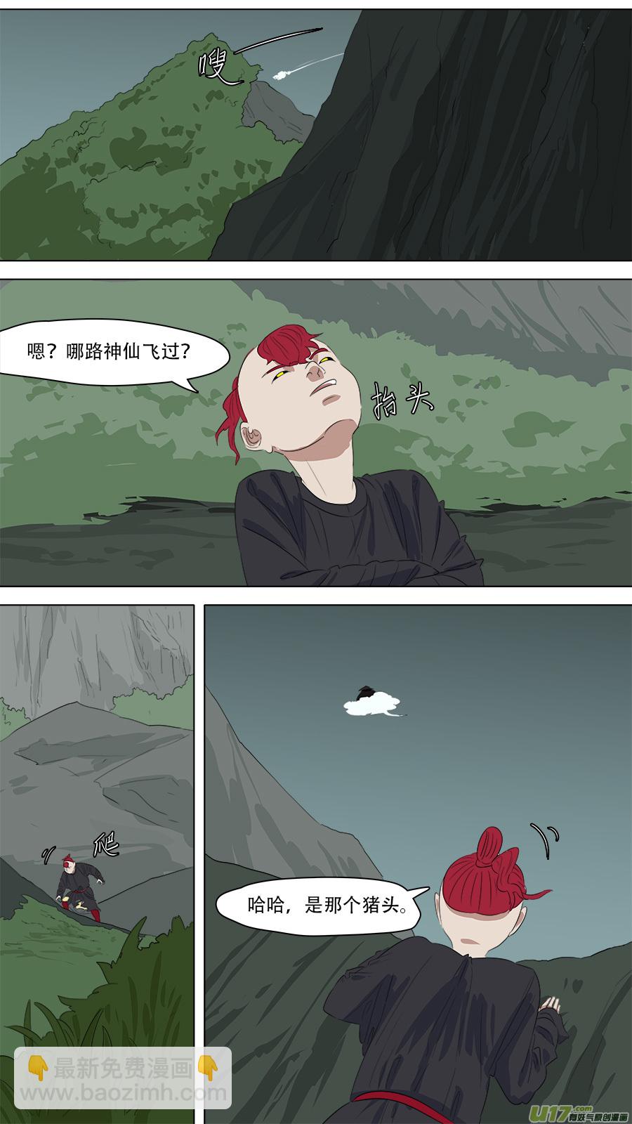 253.搬救兵-第256话