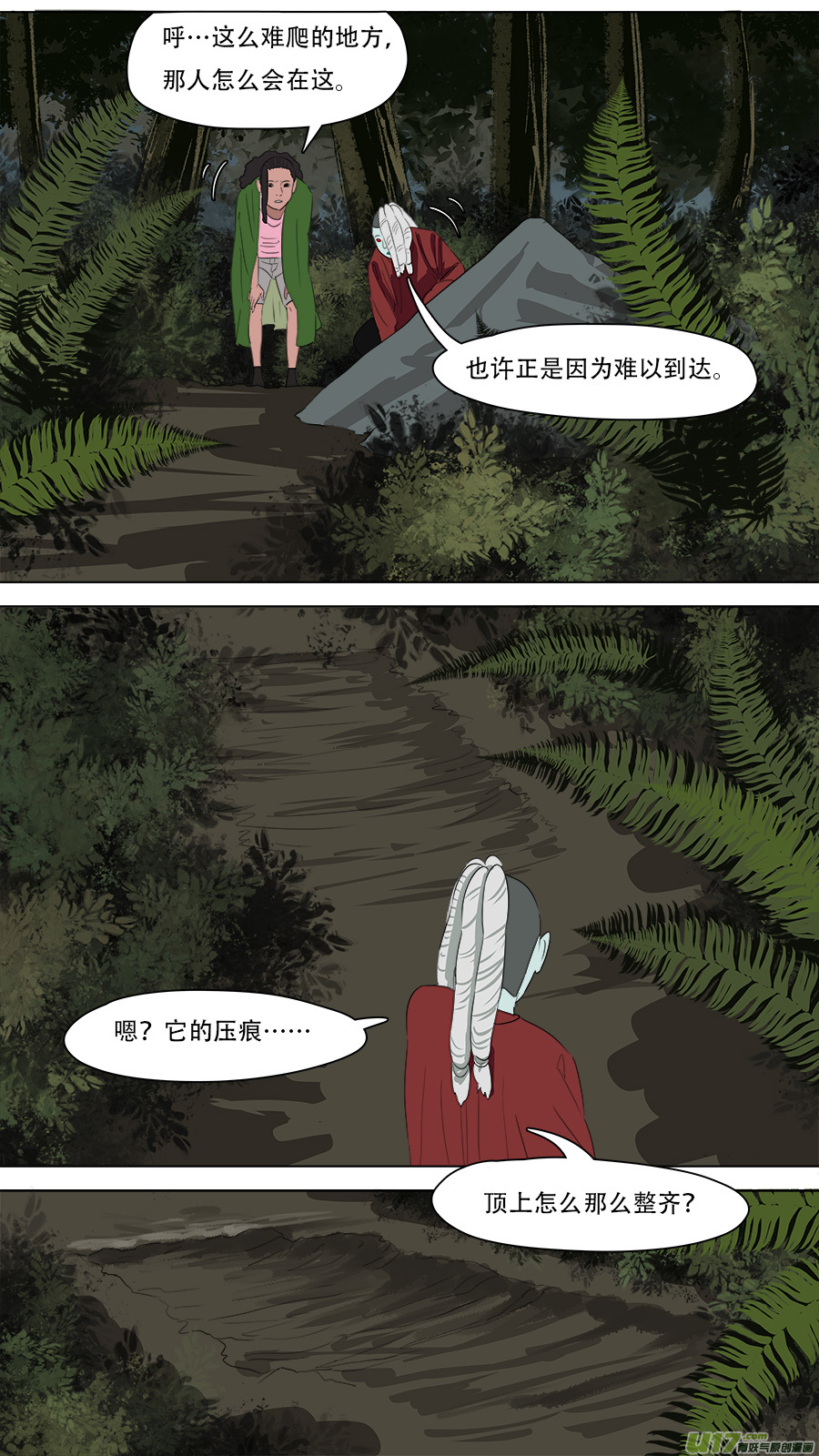 259.边界-第262话