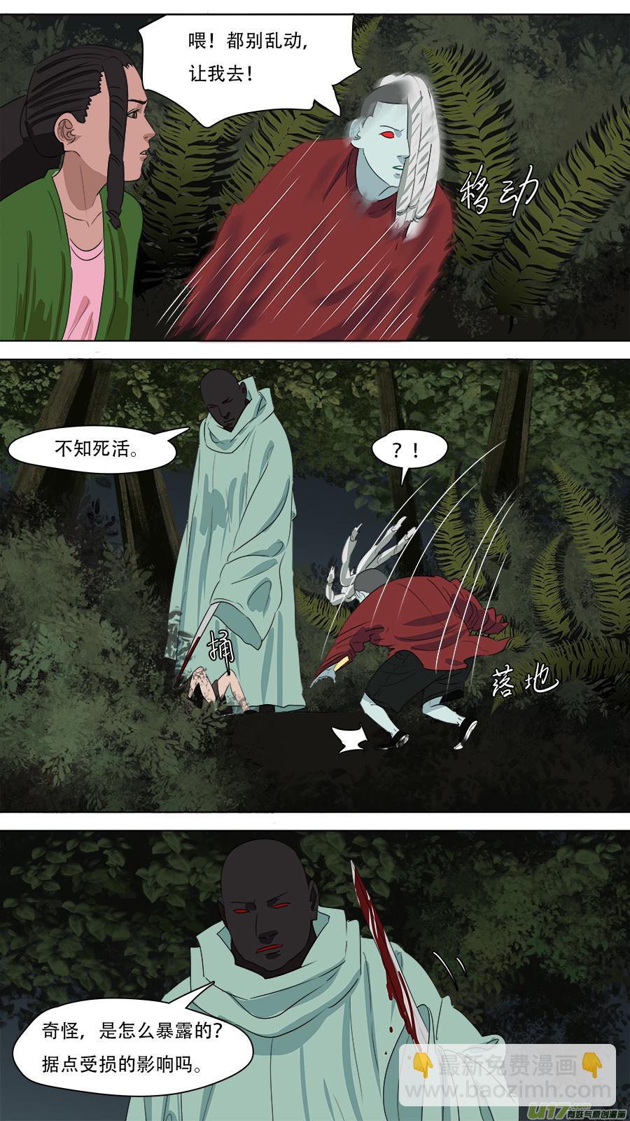 259.边界-第262话