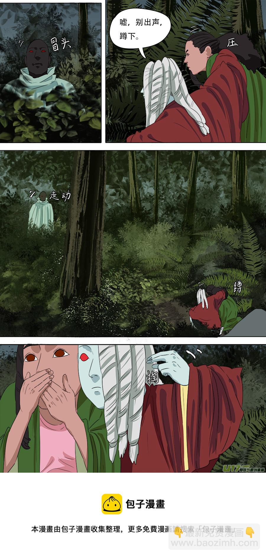 259.边界-第262话