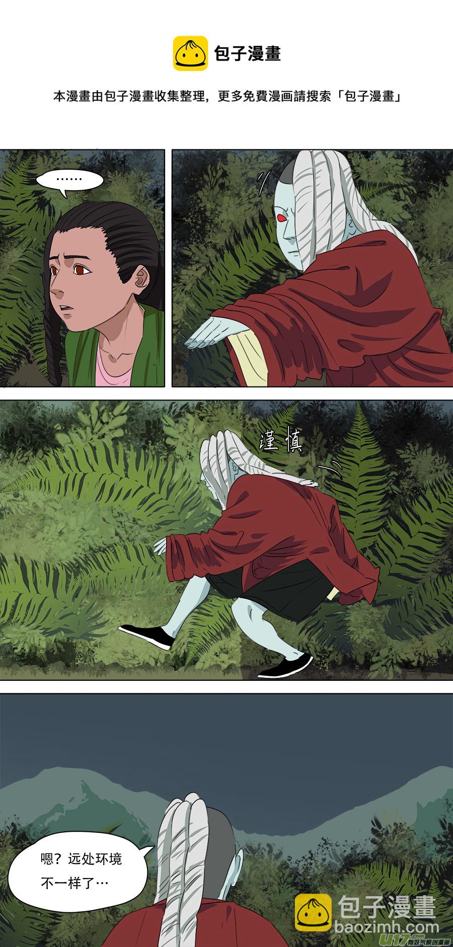 259.边界-第262话