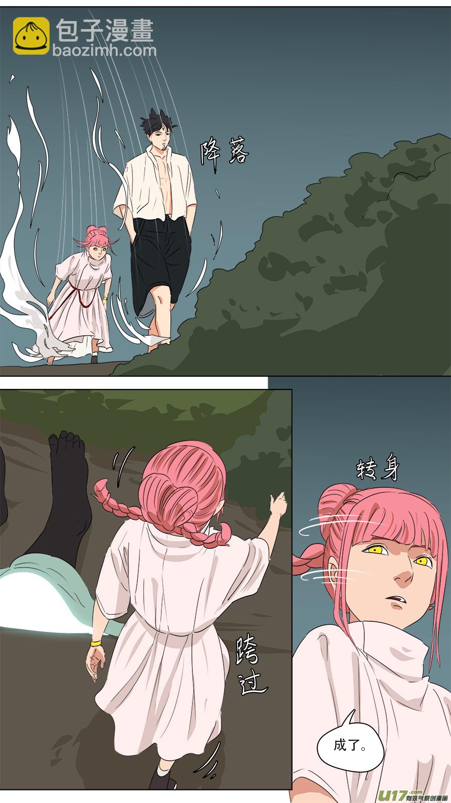 265.抢劫-第268话