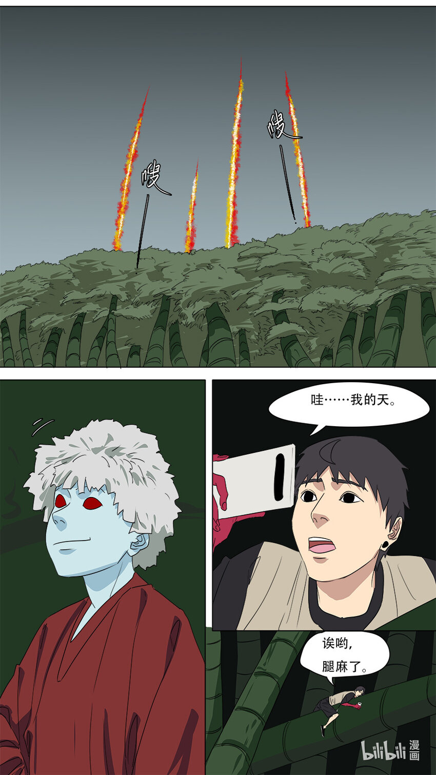 272 剑来-第274话