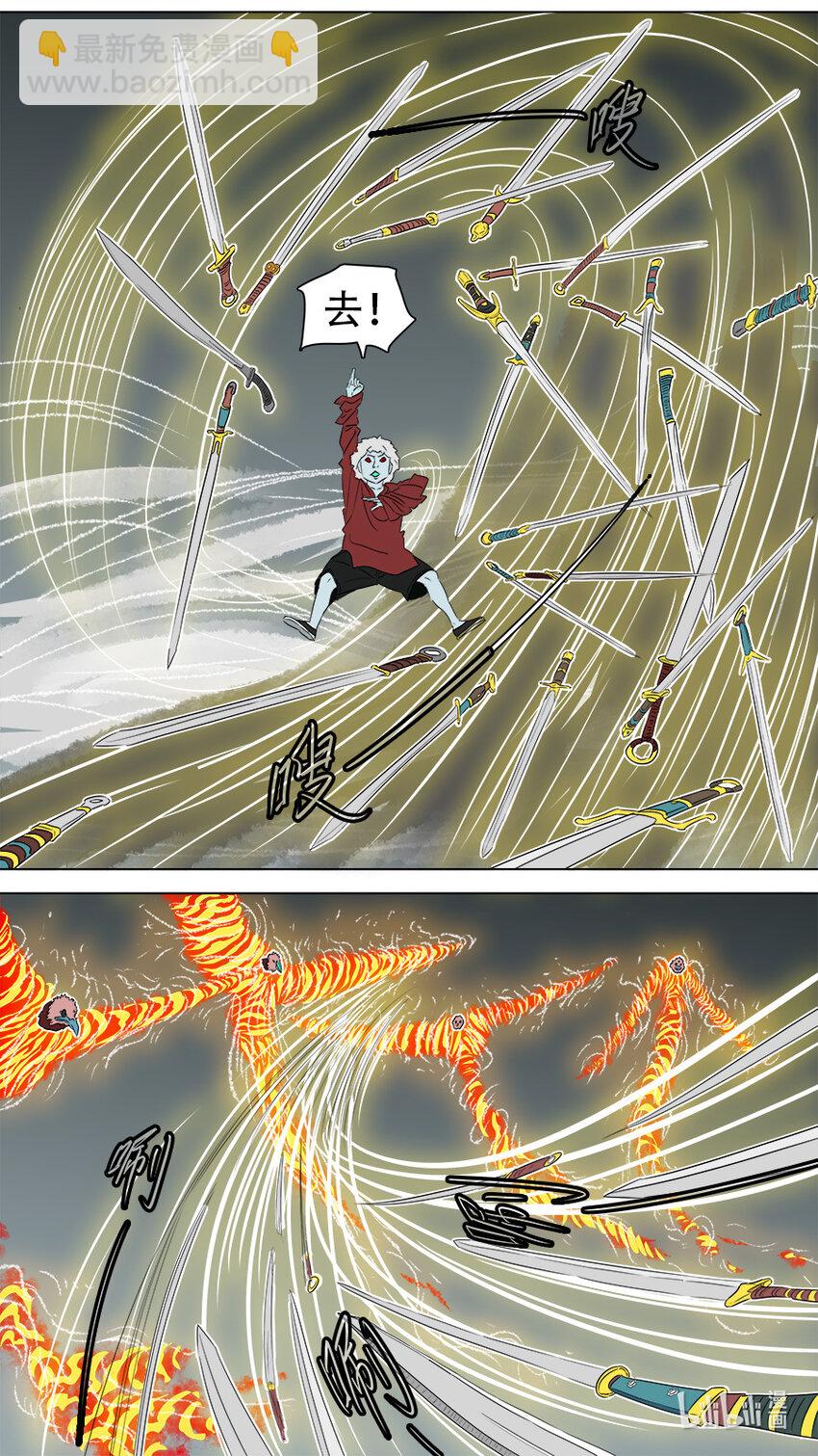 272 剑来-第274话