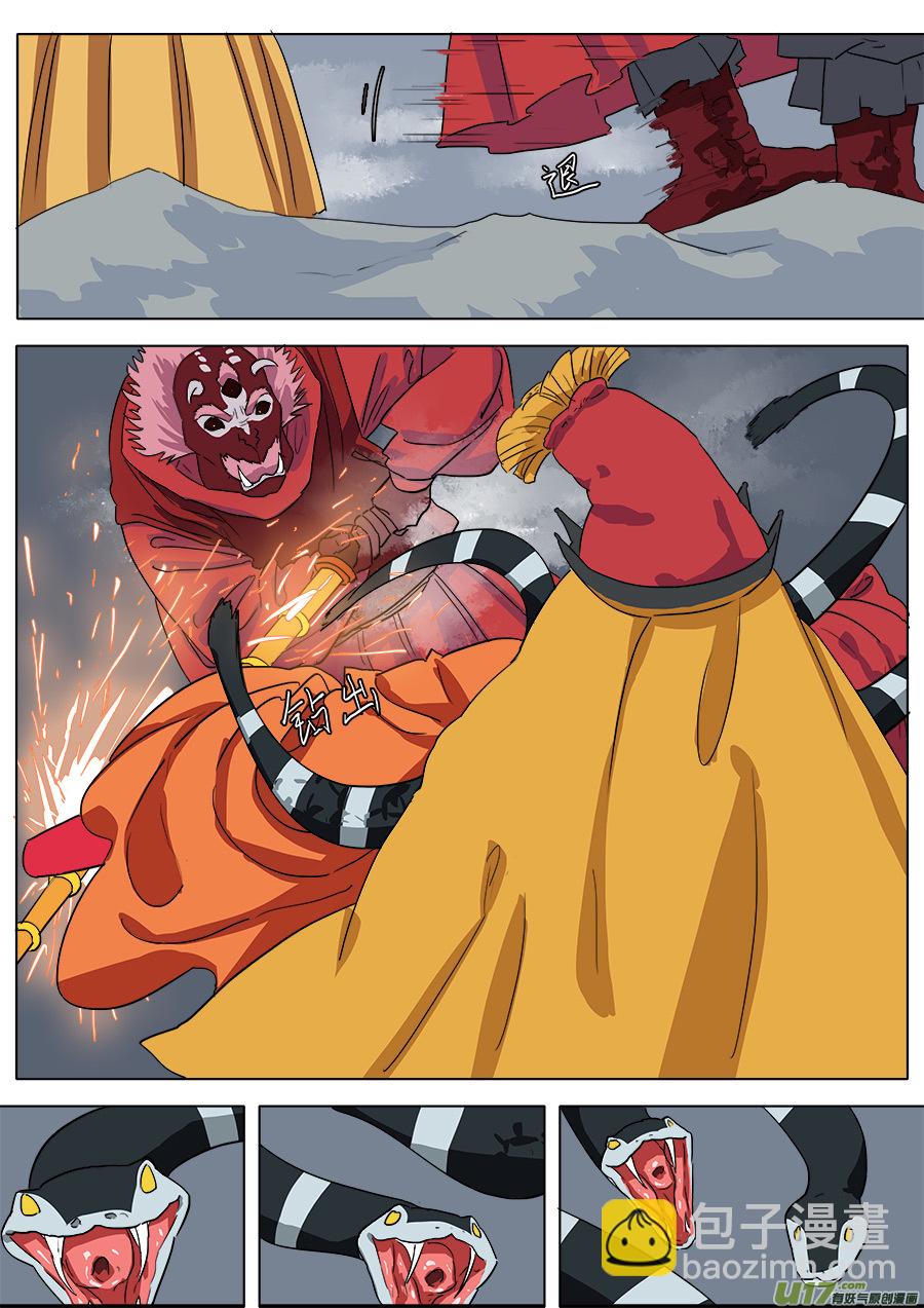 39.六条蛇-第40话