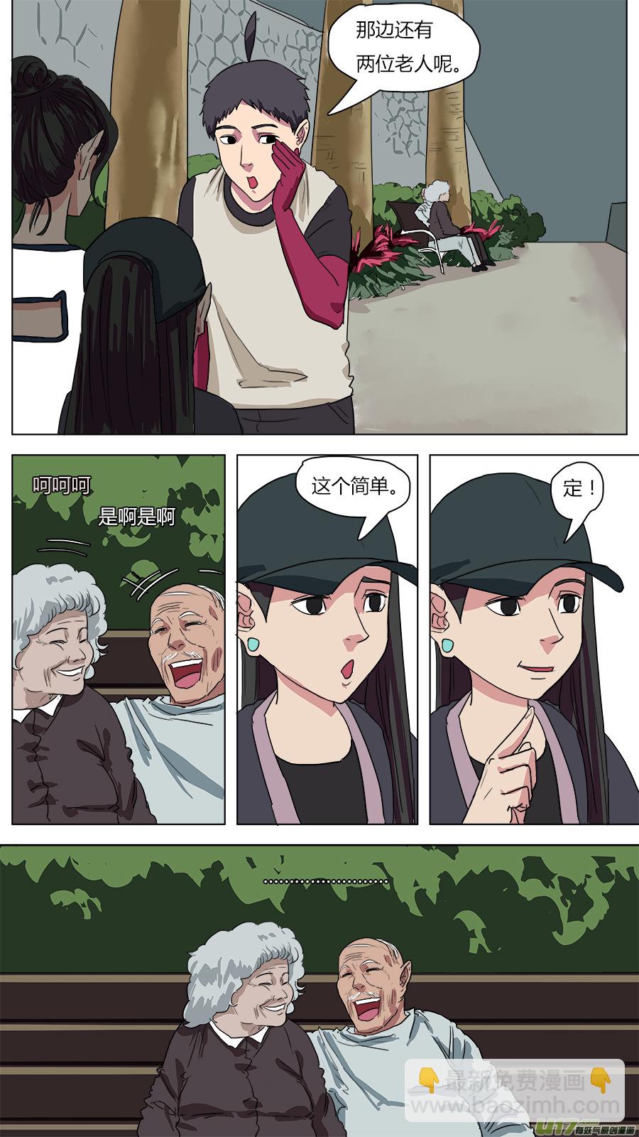 43.闽江通闾山-第44话