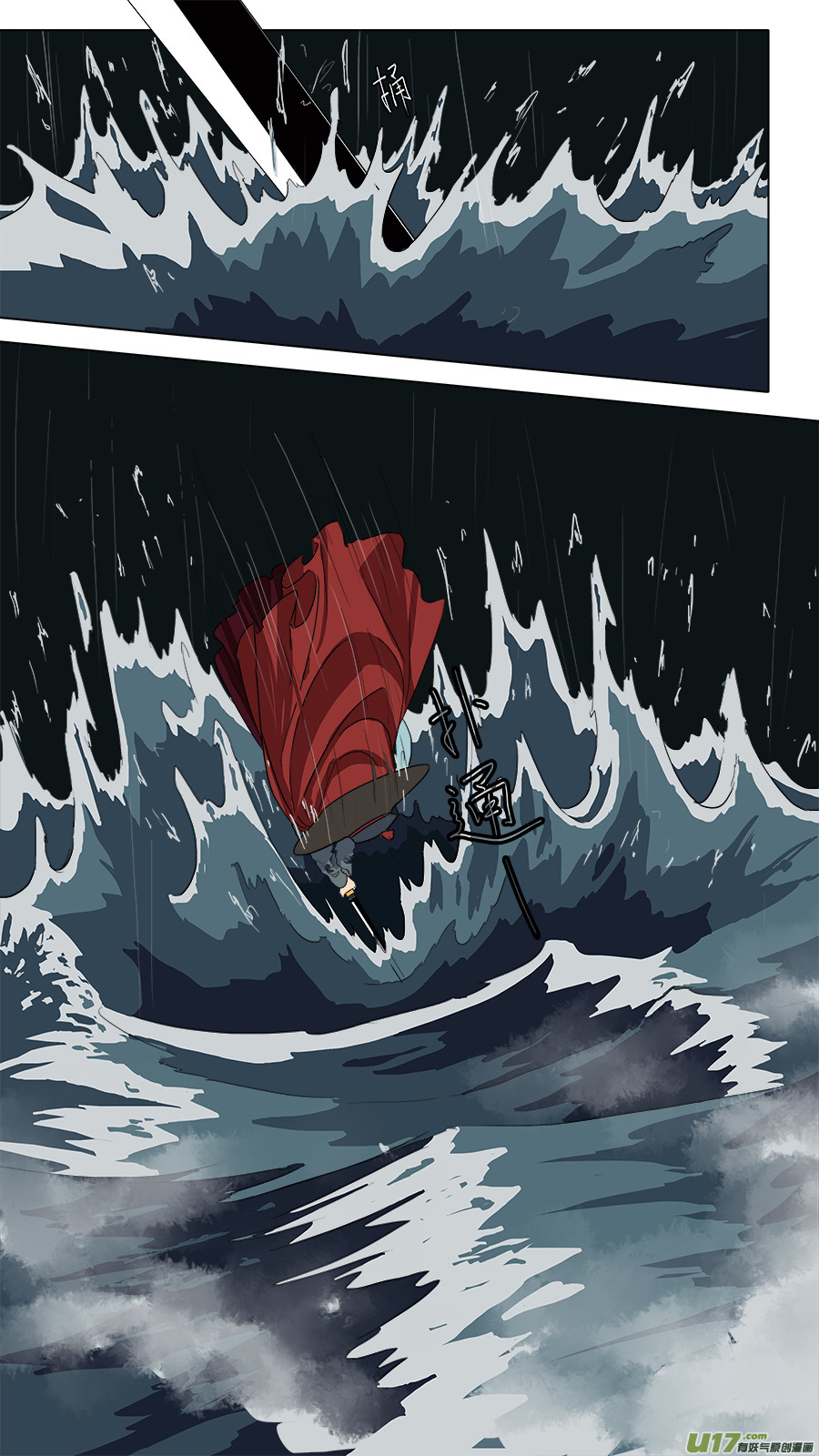 49.海底 海面-第50话