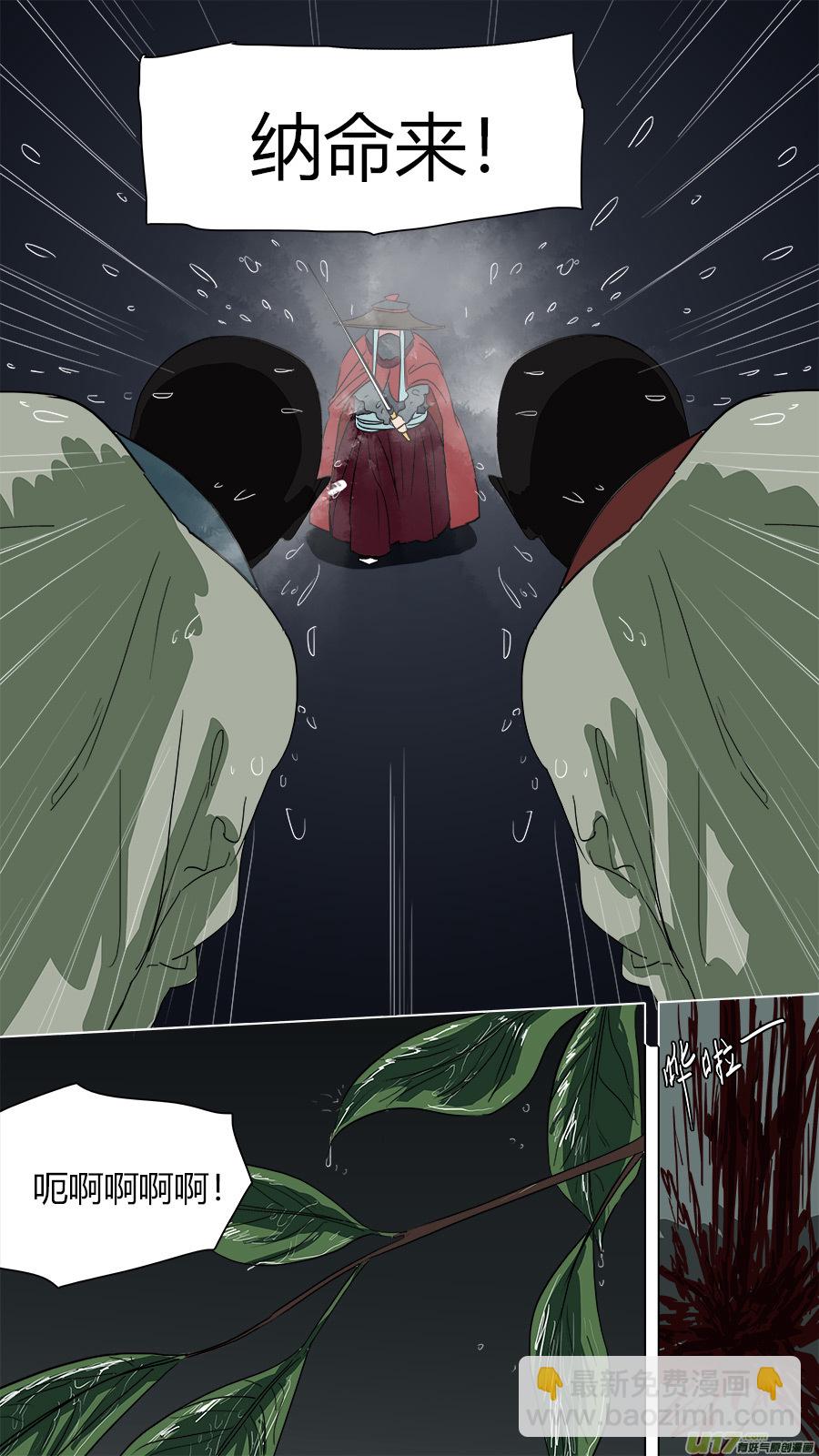 49.海底 海面-第50话