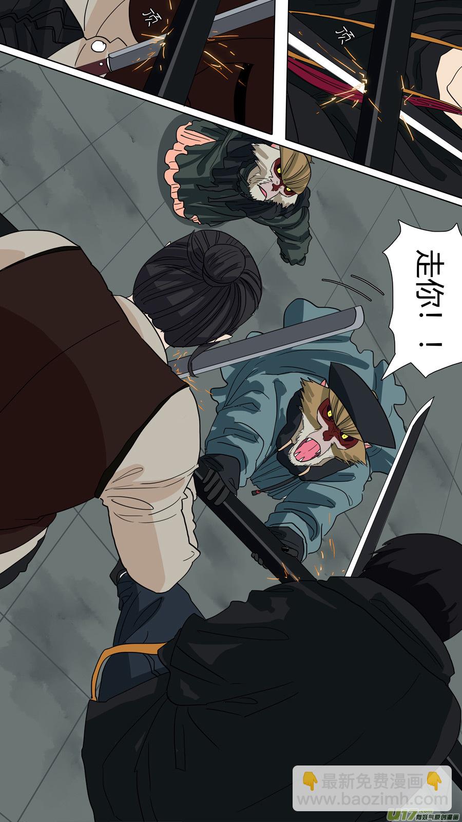 61.一千年前-第62话