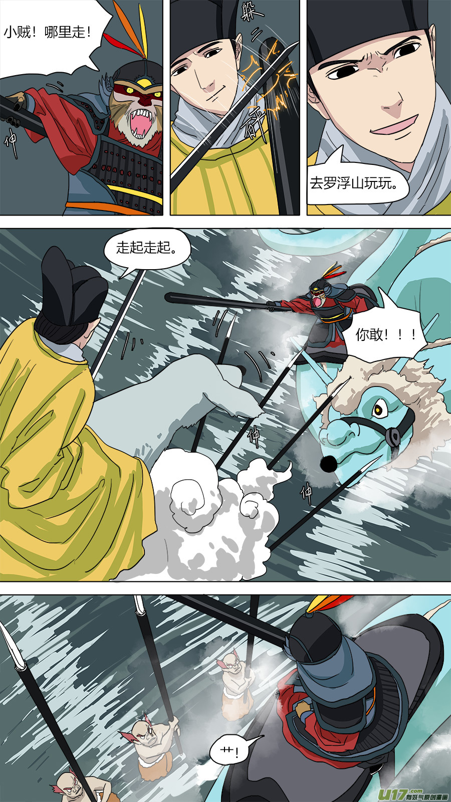 63.双管齐下-第64话