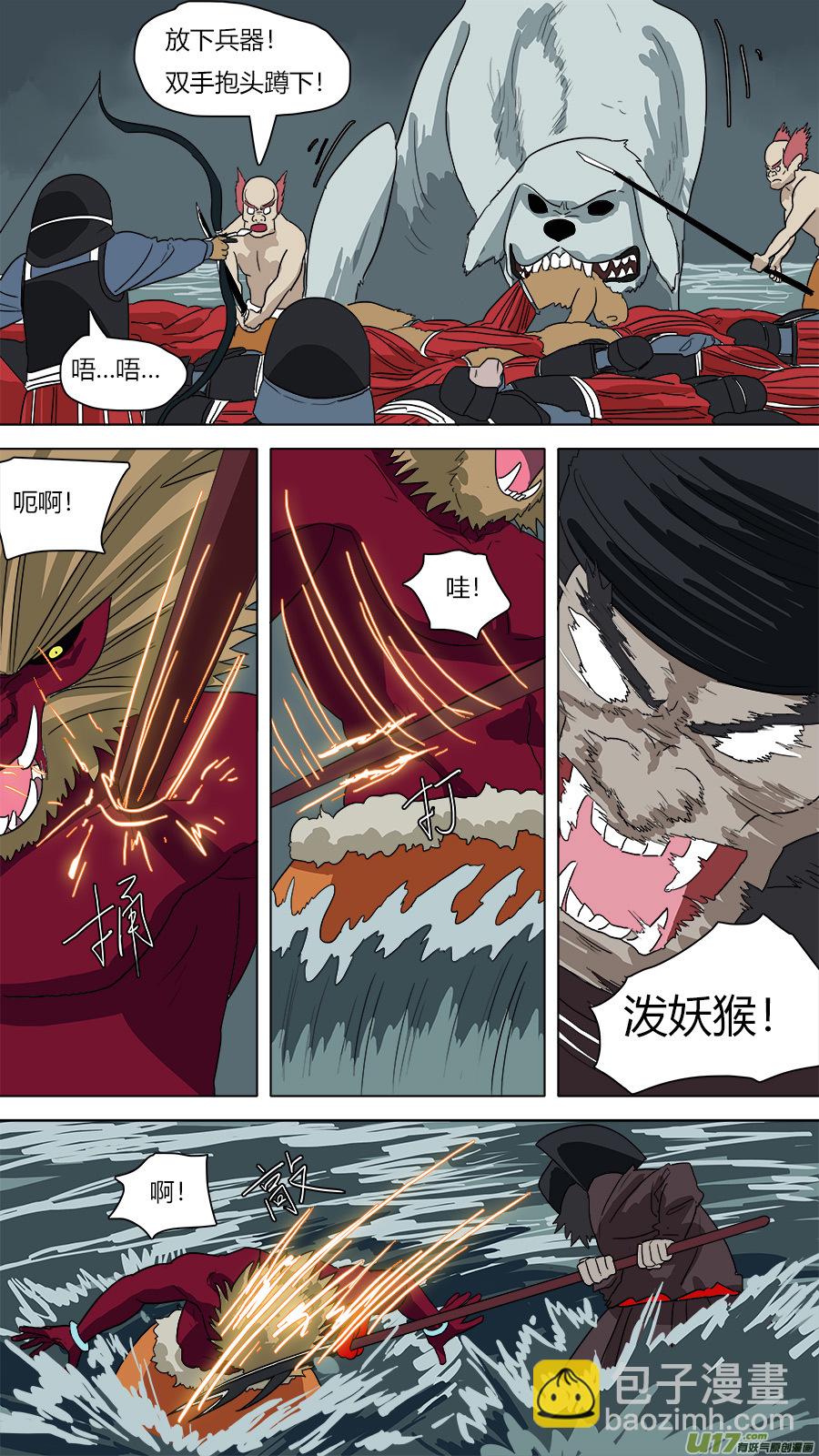 63.双管齐下-第64话