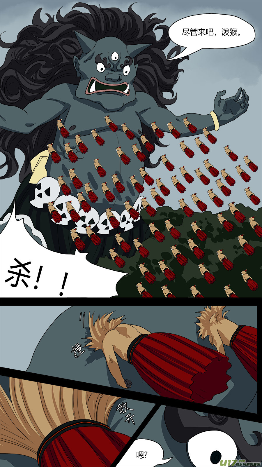 69.胜负？-第70话