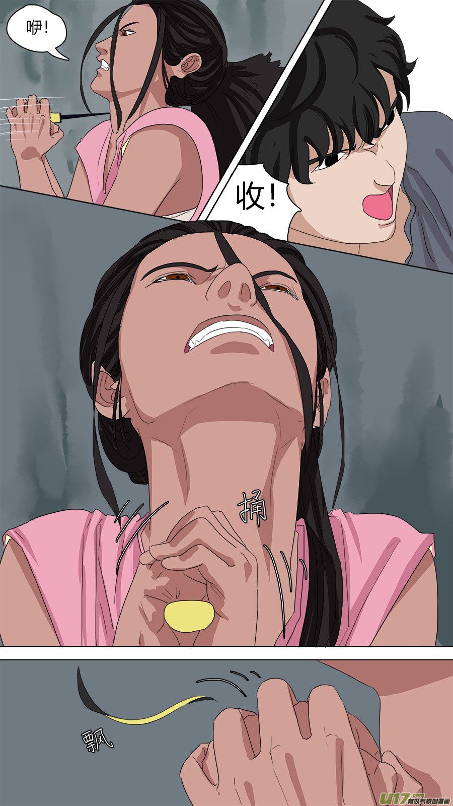 79.老楼里的瘾君子-第80话