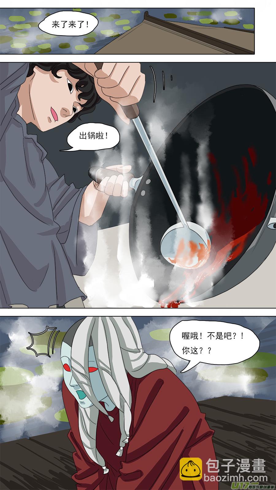 请神误用 - 89.亦师亦友 - 3