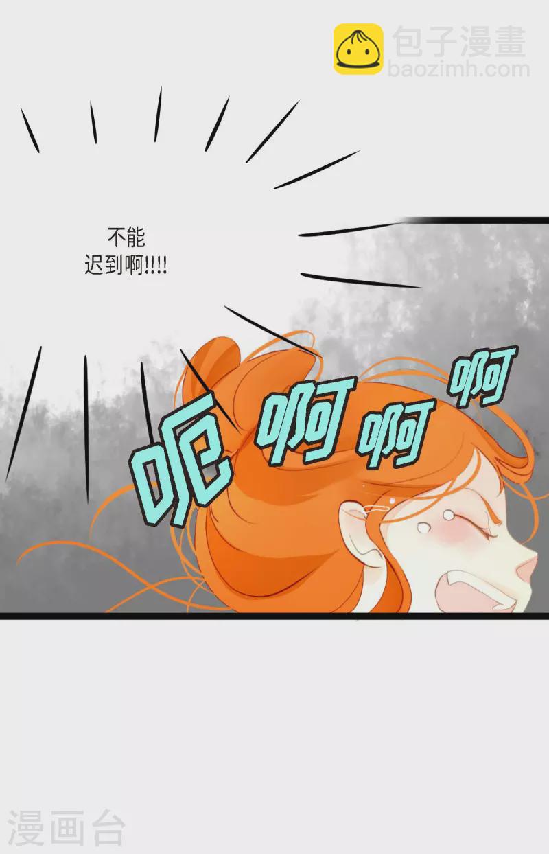 第1话 今天真走运-第2话