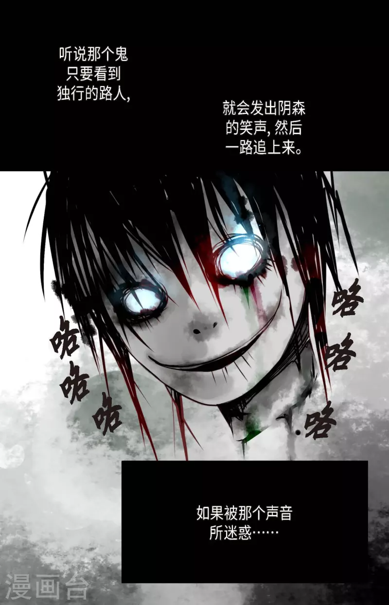 第1话 今天真走运-第2话