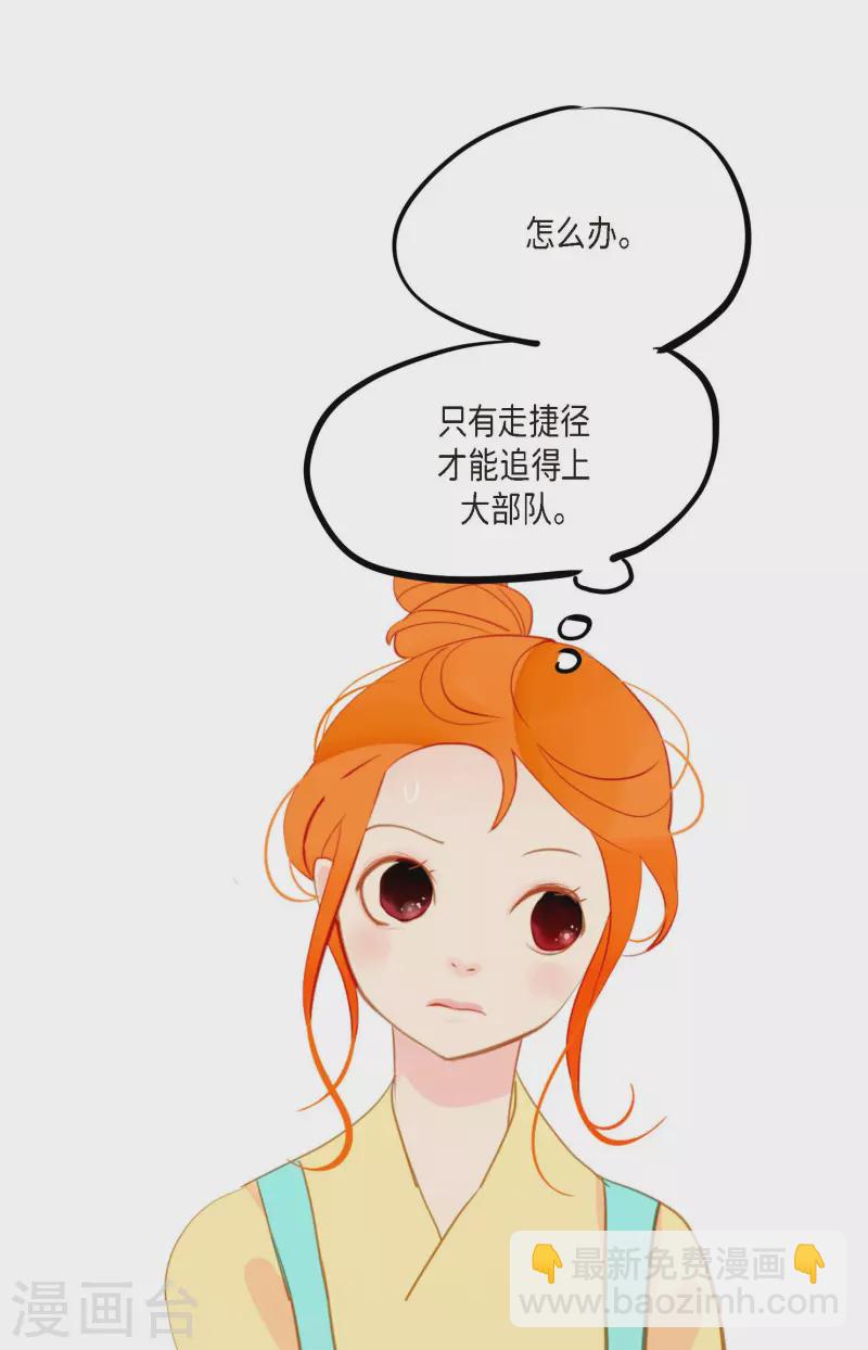 第1话 今天真走运-第2话